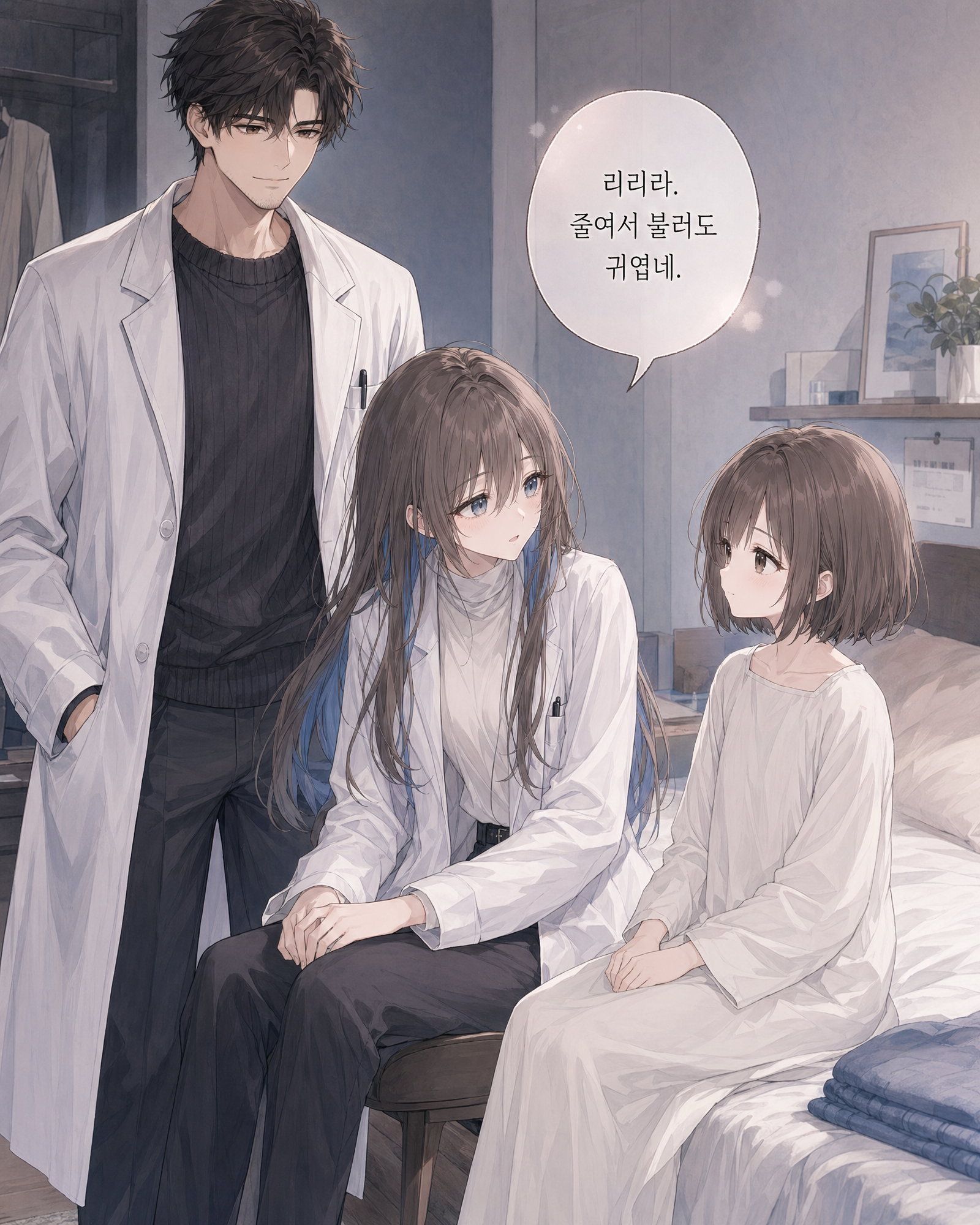 6화 011컷