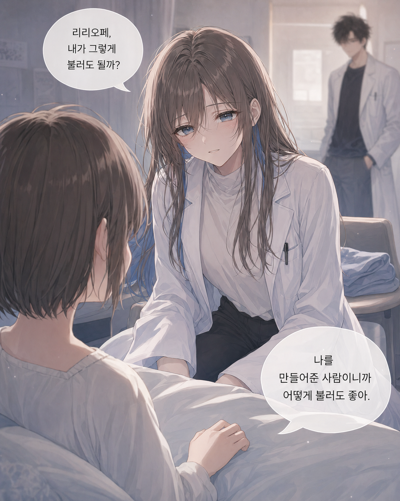 6화 012컷