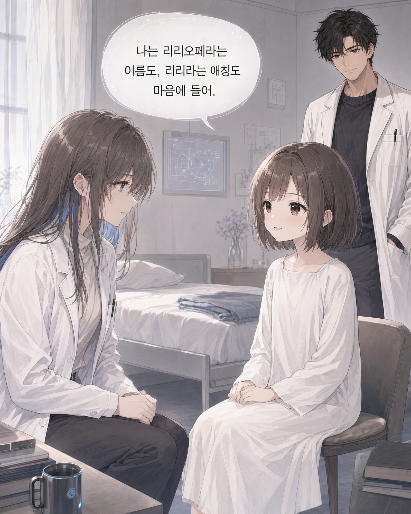 6화 015컷