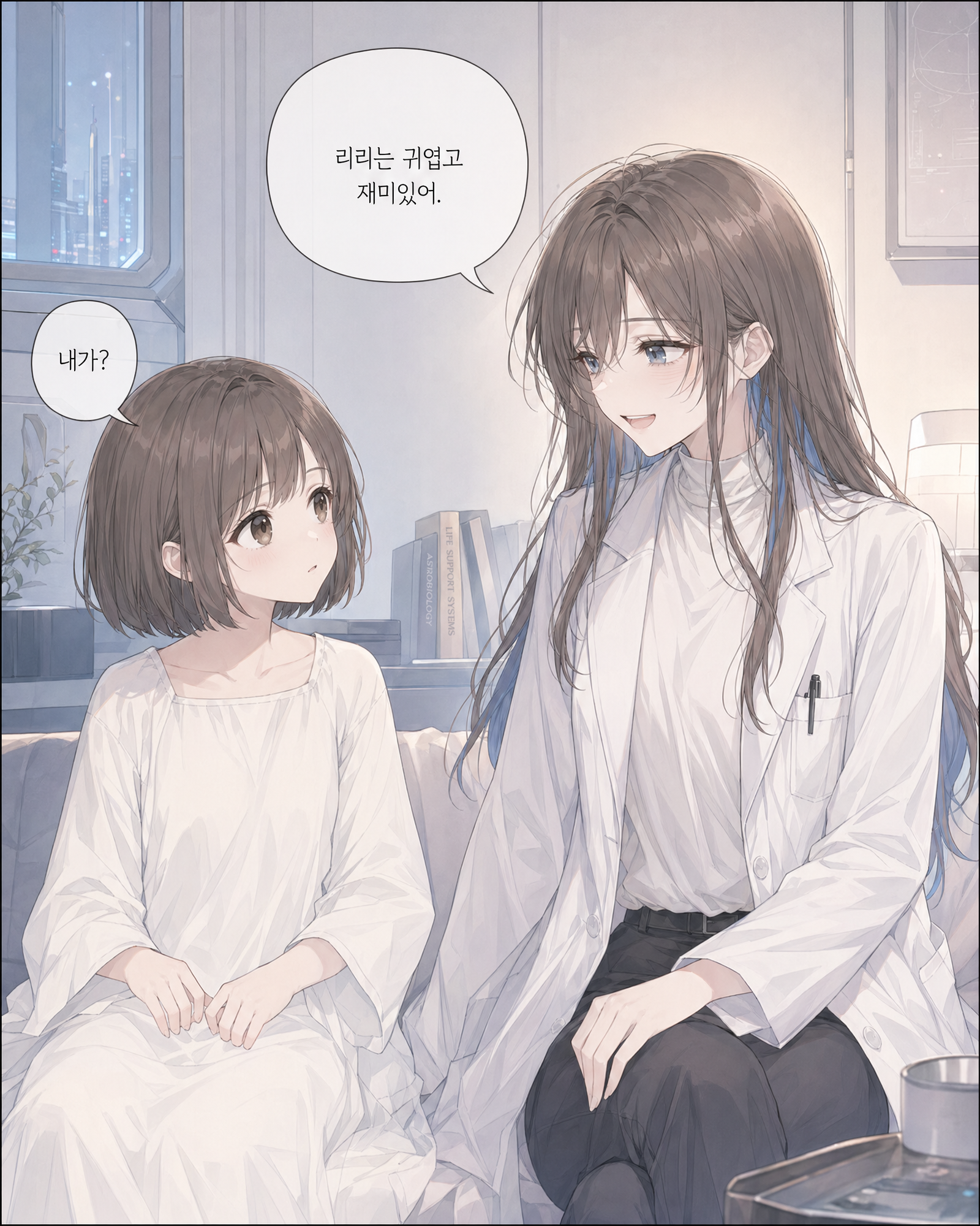 7화 006컷
