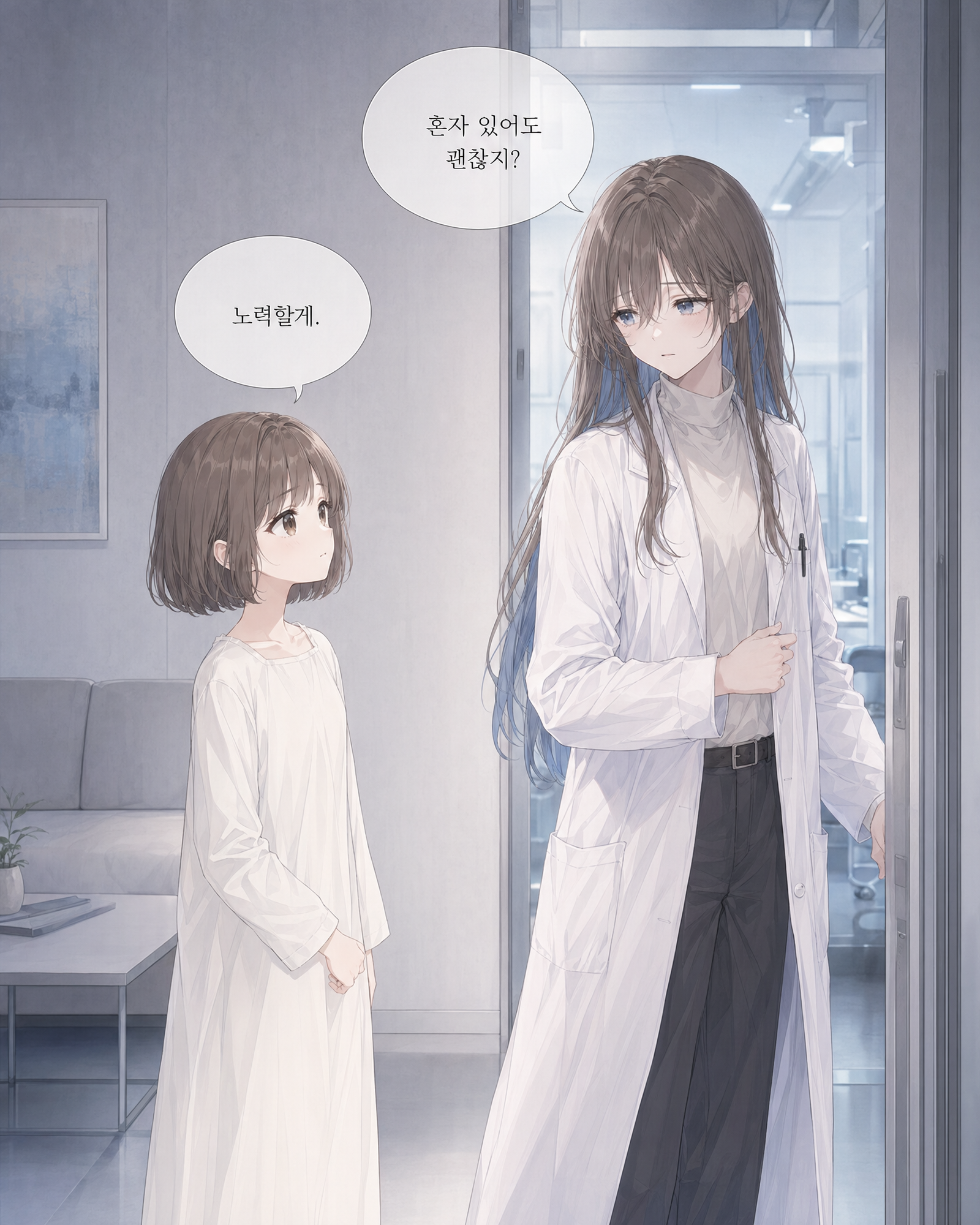 7화 014컷