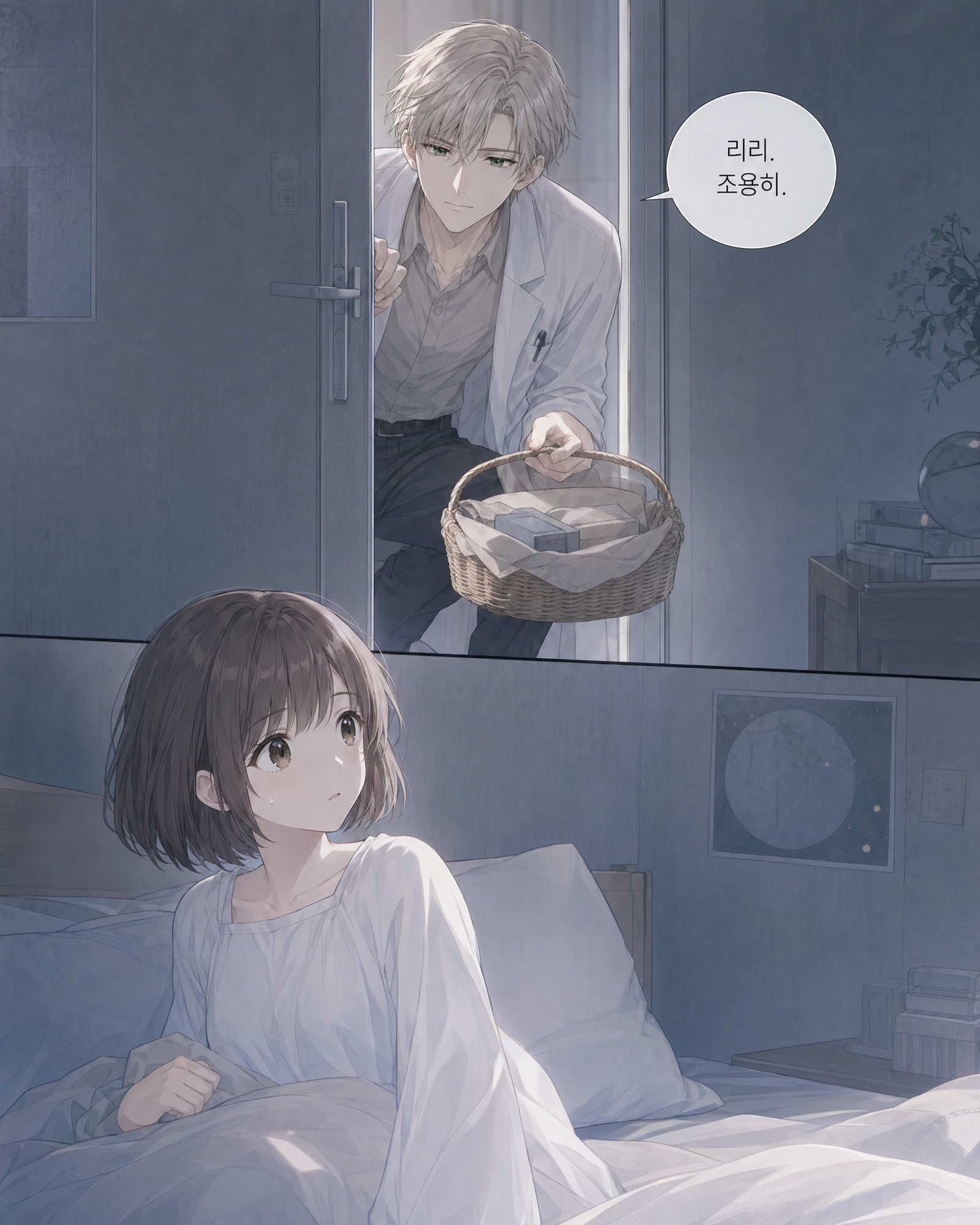 7화 017컷