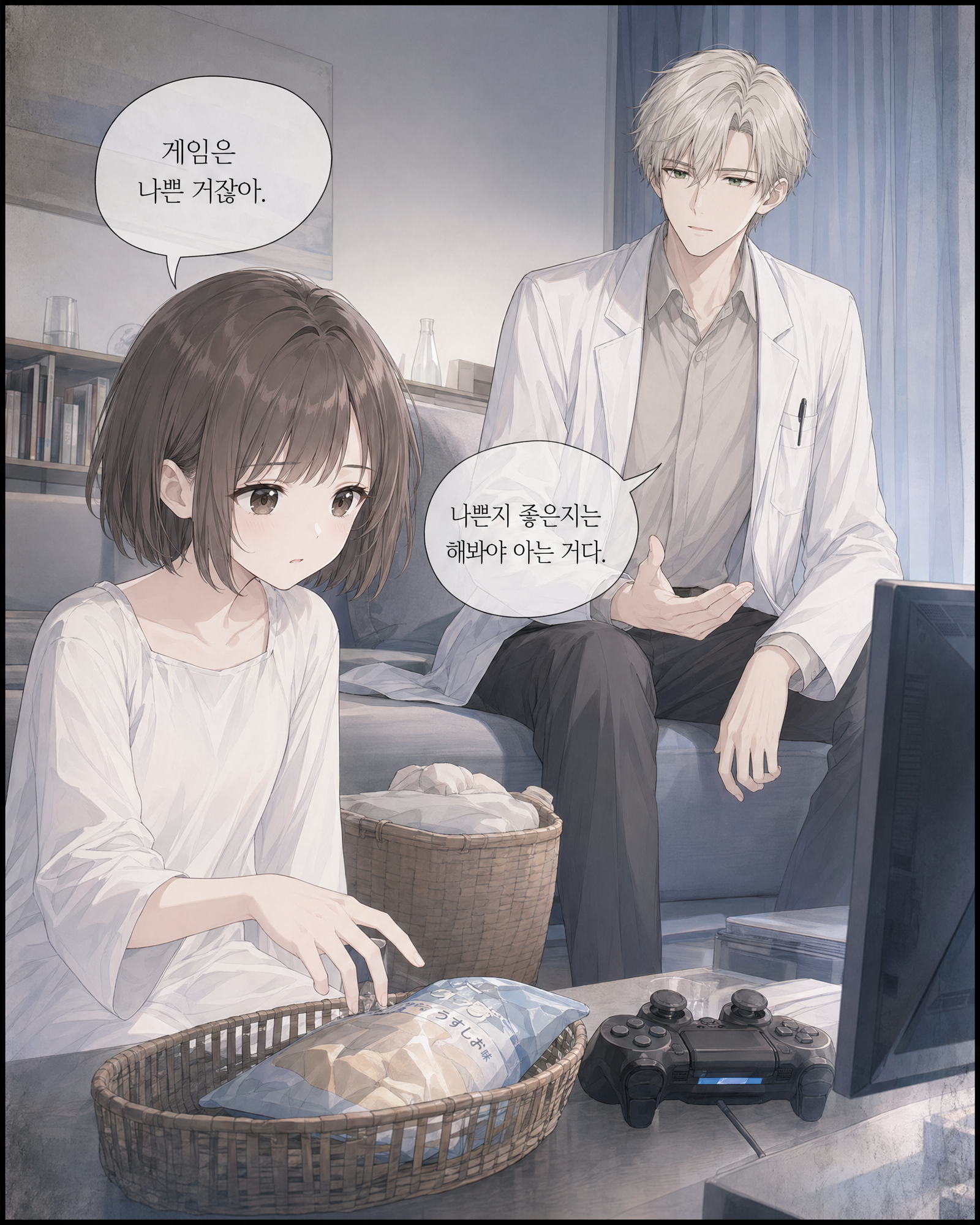 8화 011컷