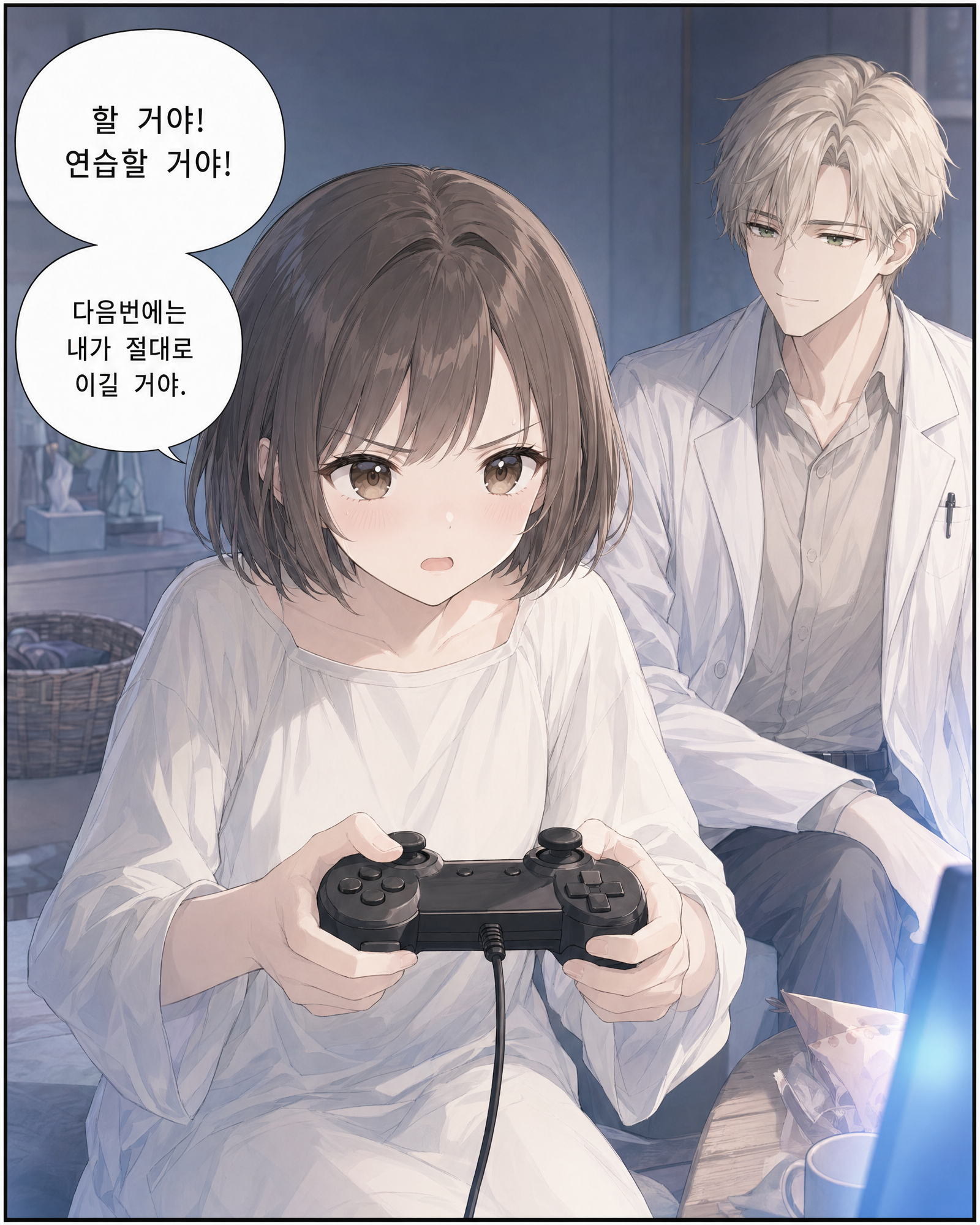 8화 015컷