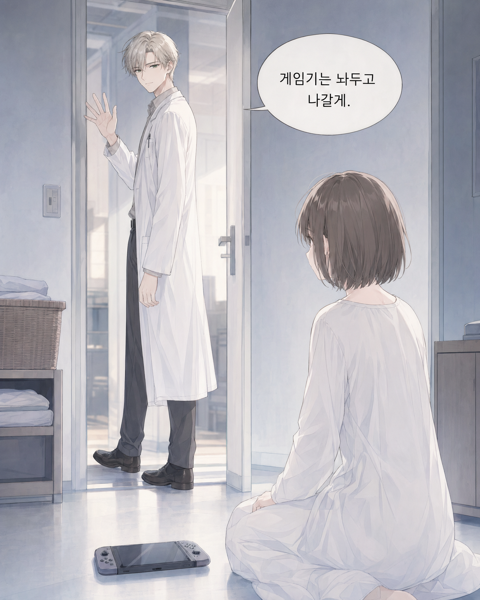 8화 016컷