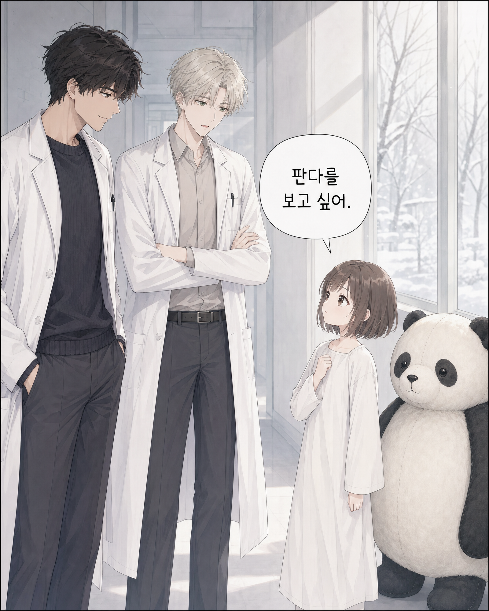 9화 016컷