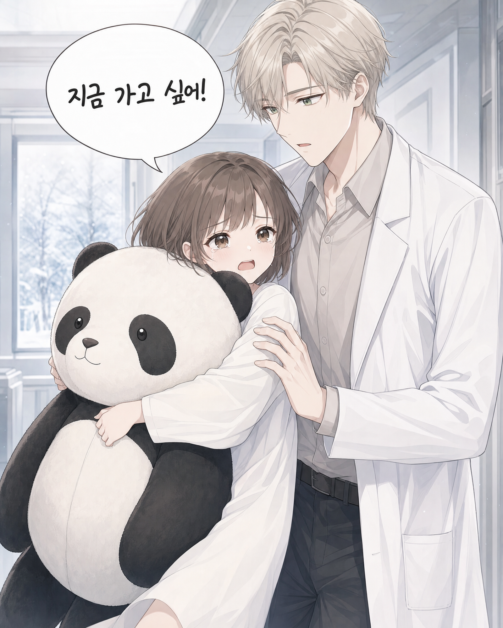 9화 025컷