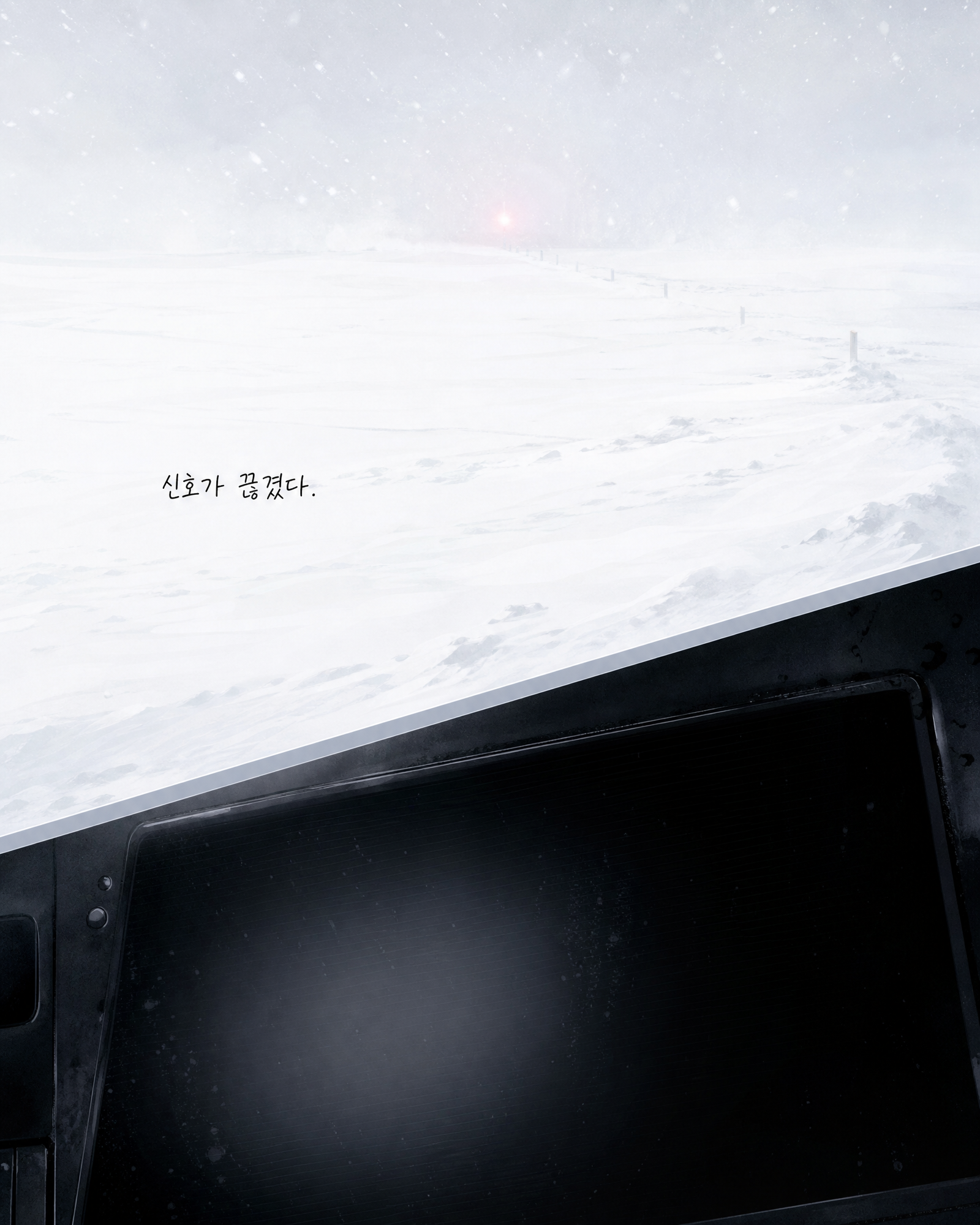 9화 030컷