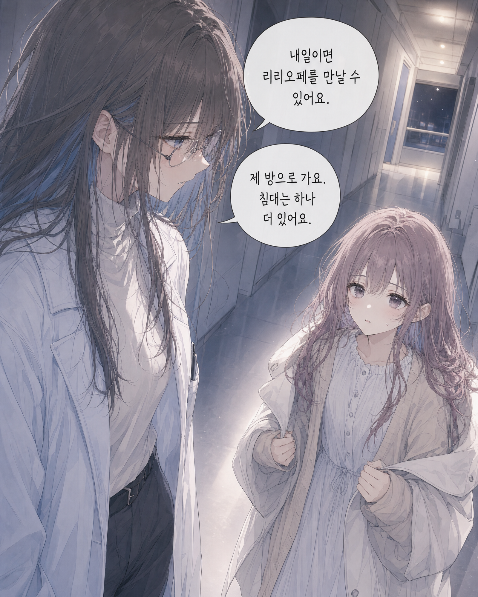 13화 019컷