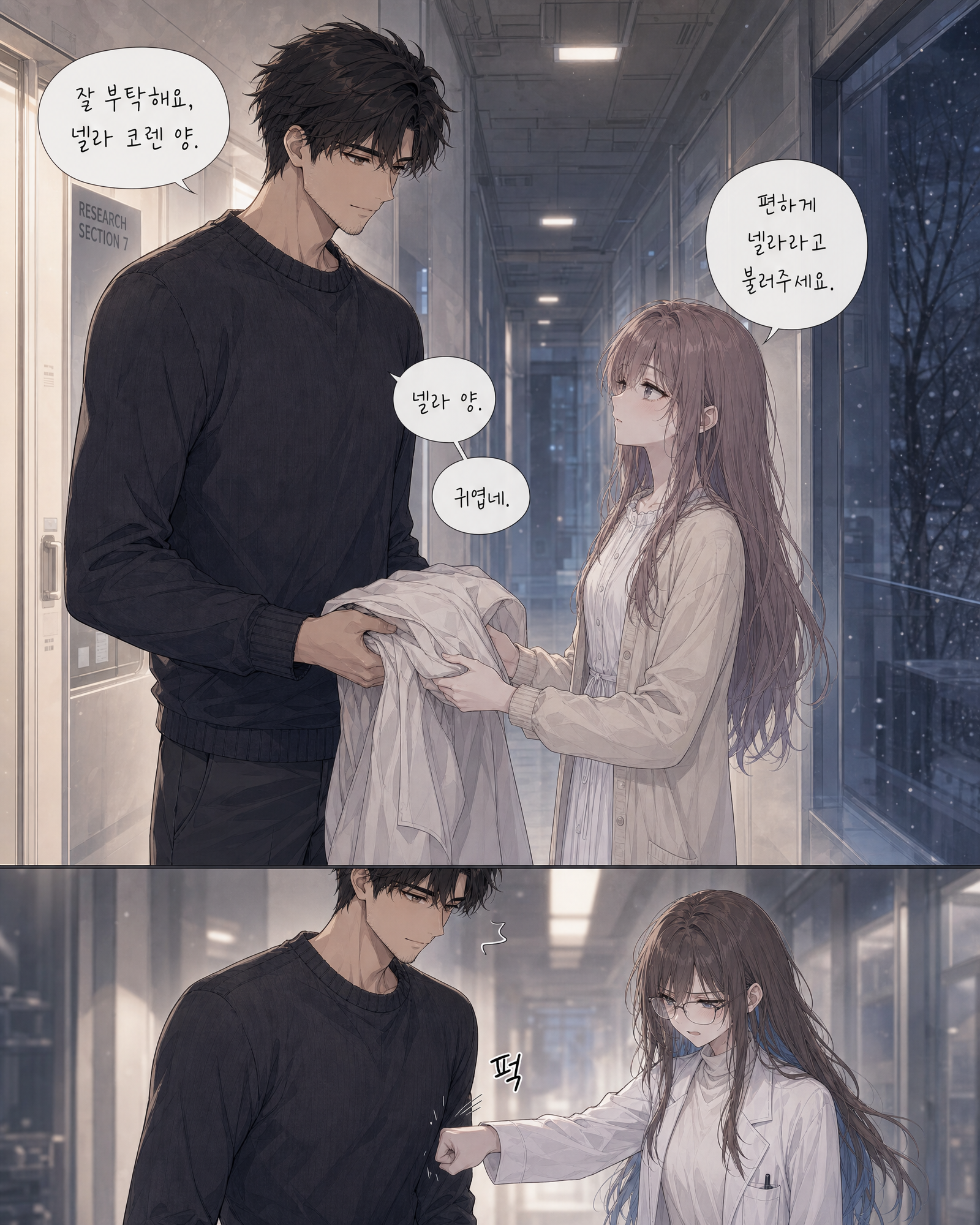 13화 020컷