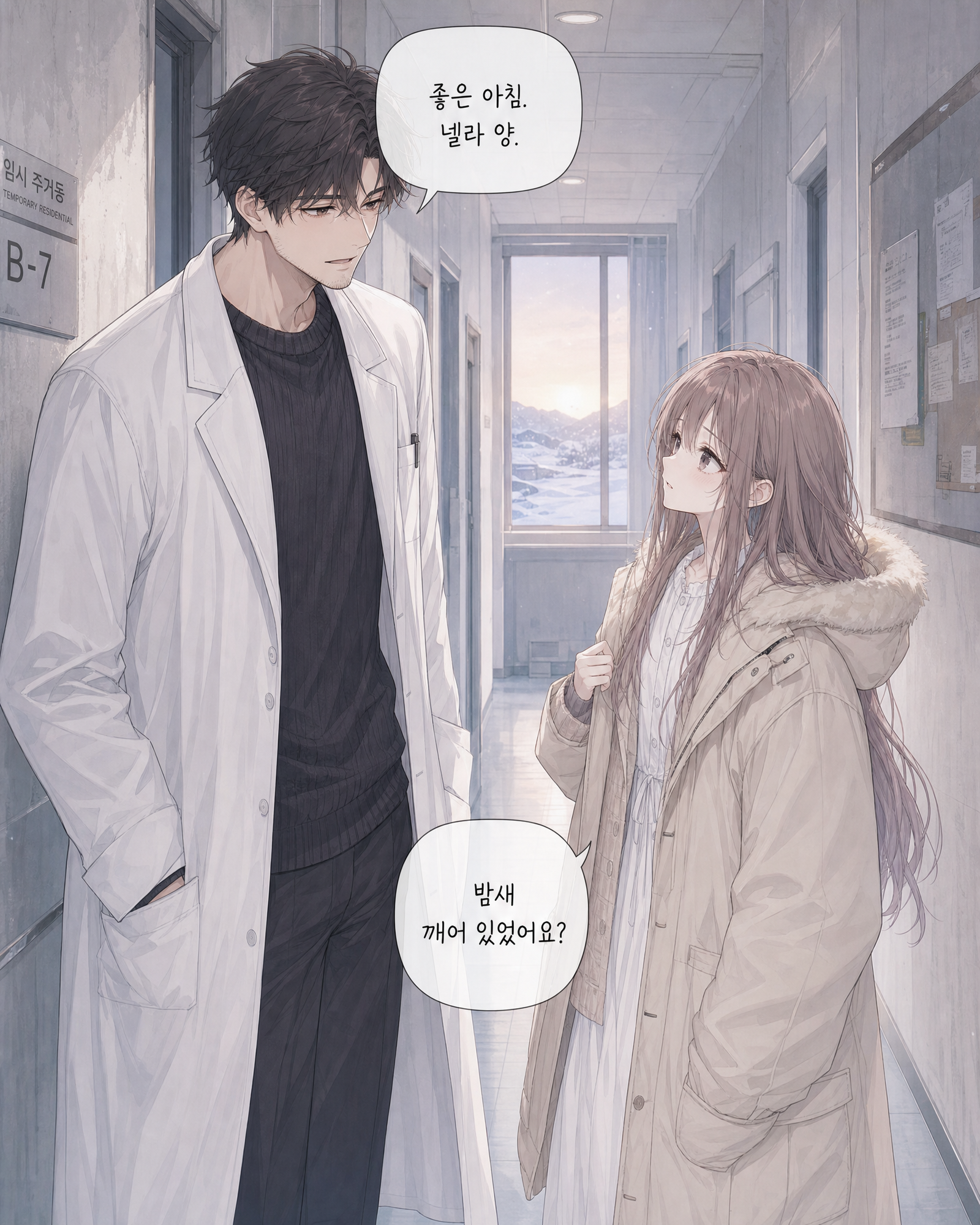 14화 005컷