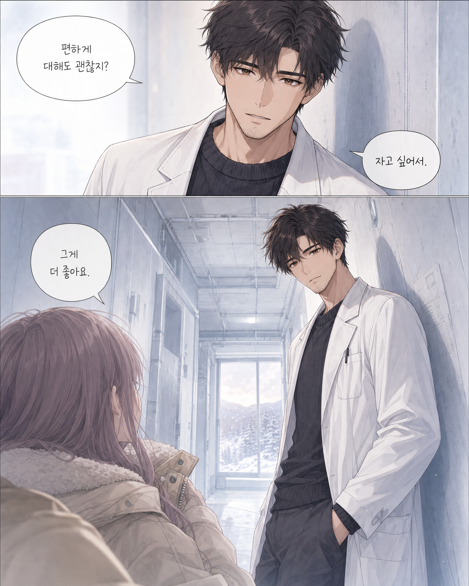 14화 006컷