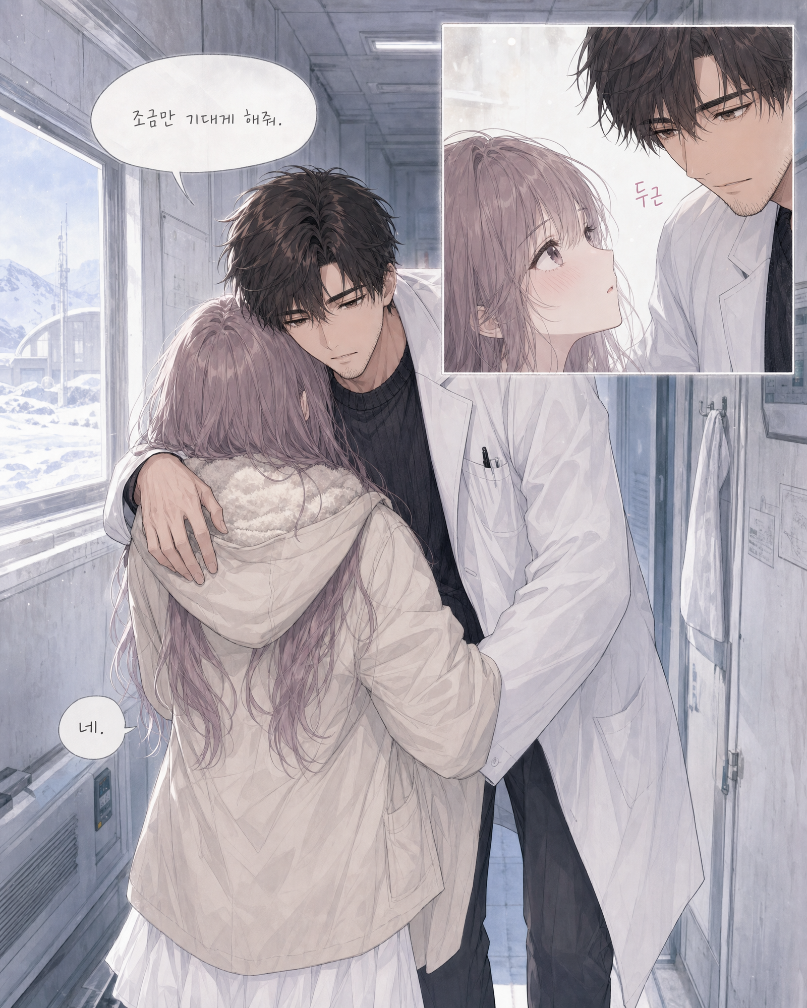 14화 008컷