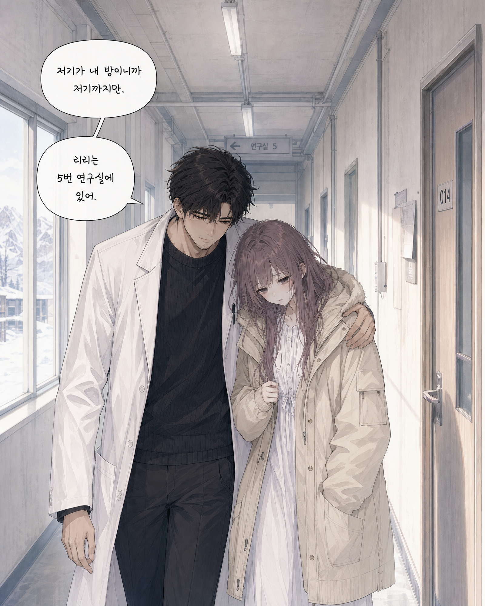 14화 009컷