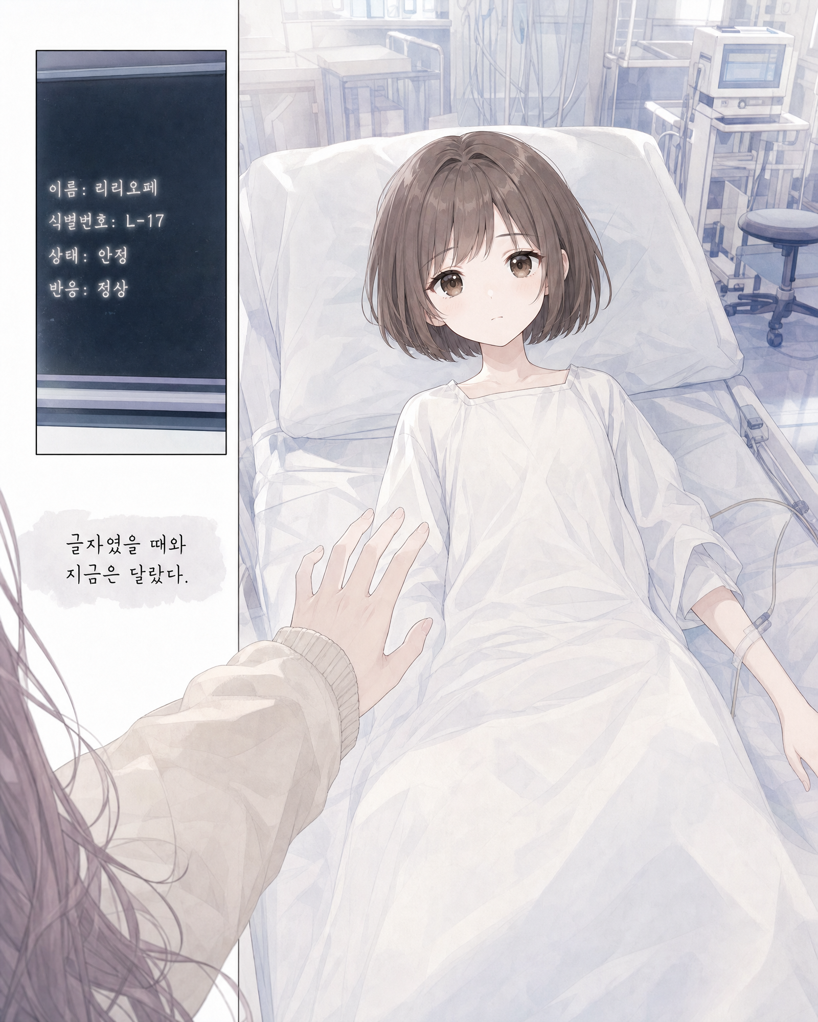 17화 015컷