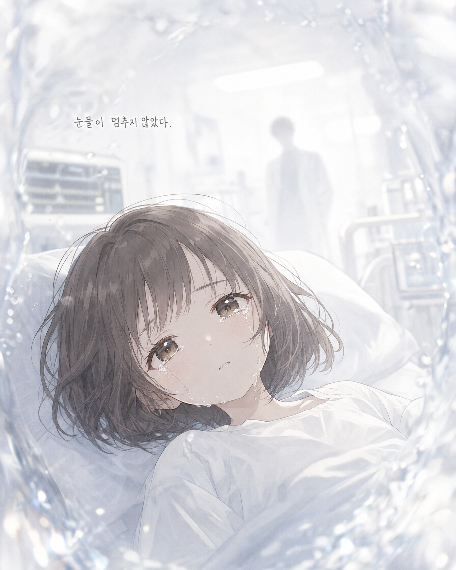 18화 대표 컷
