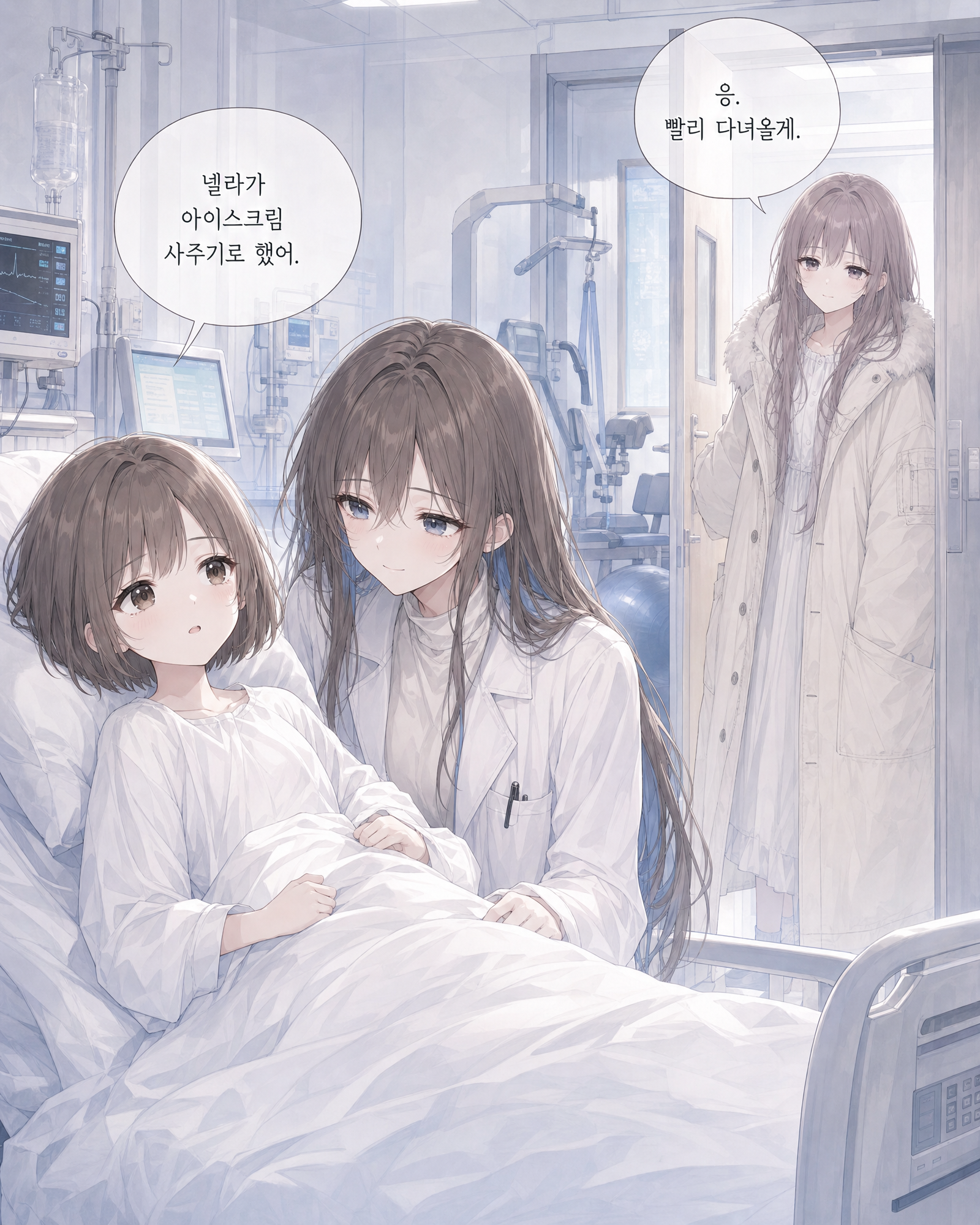 18화 010컷
