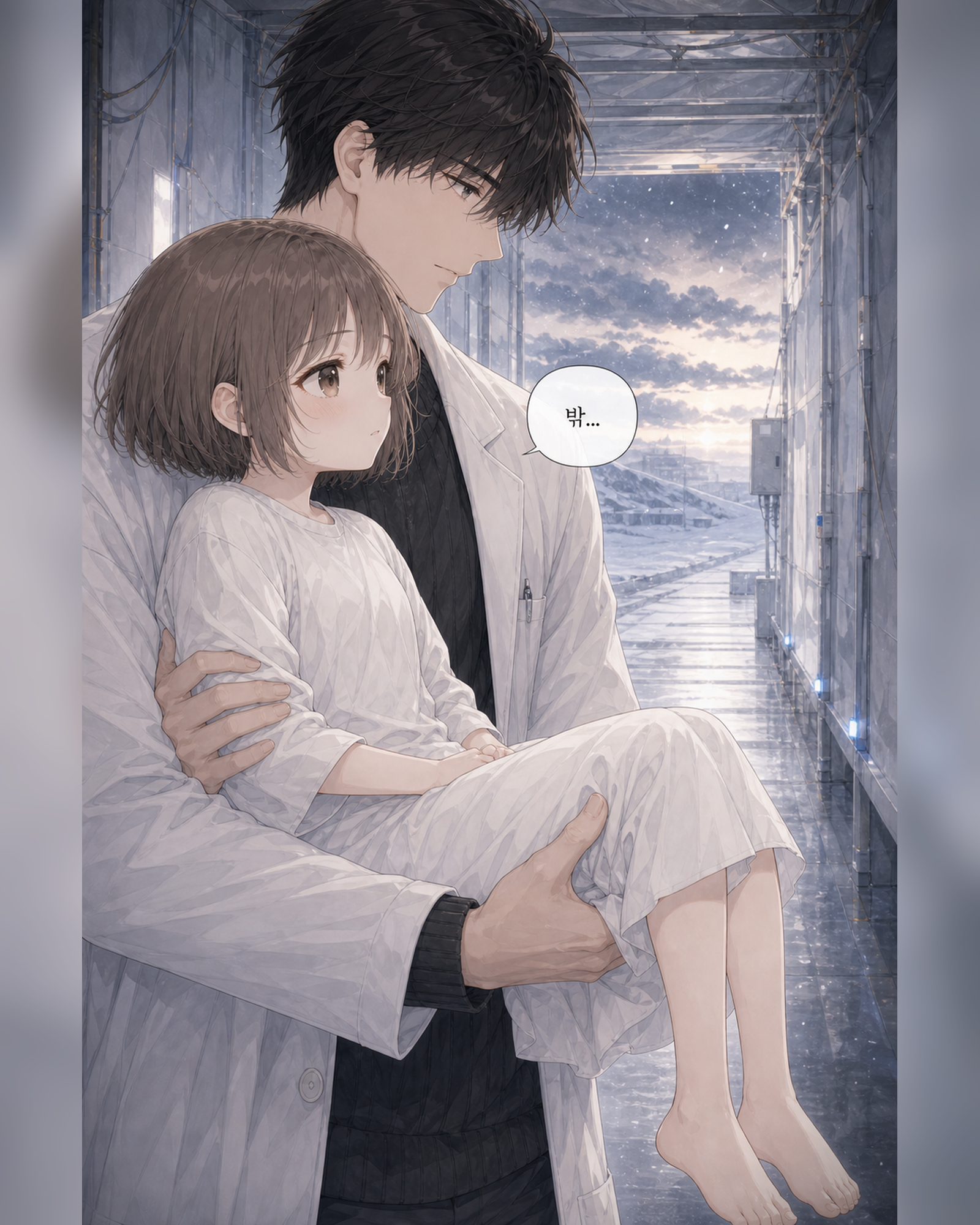 20화 003컷