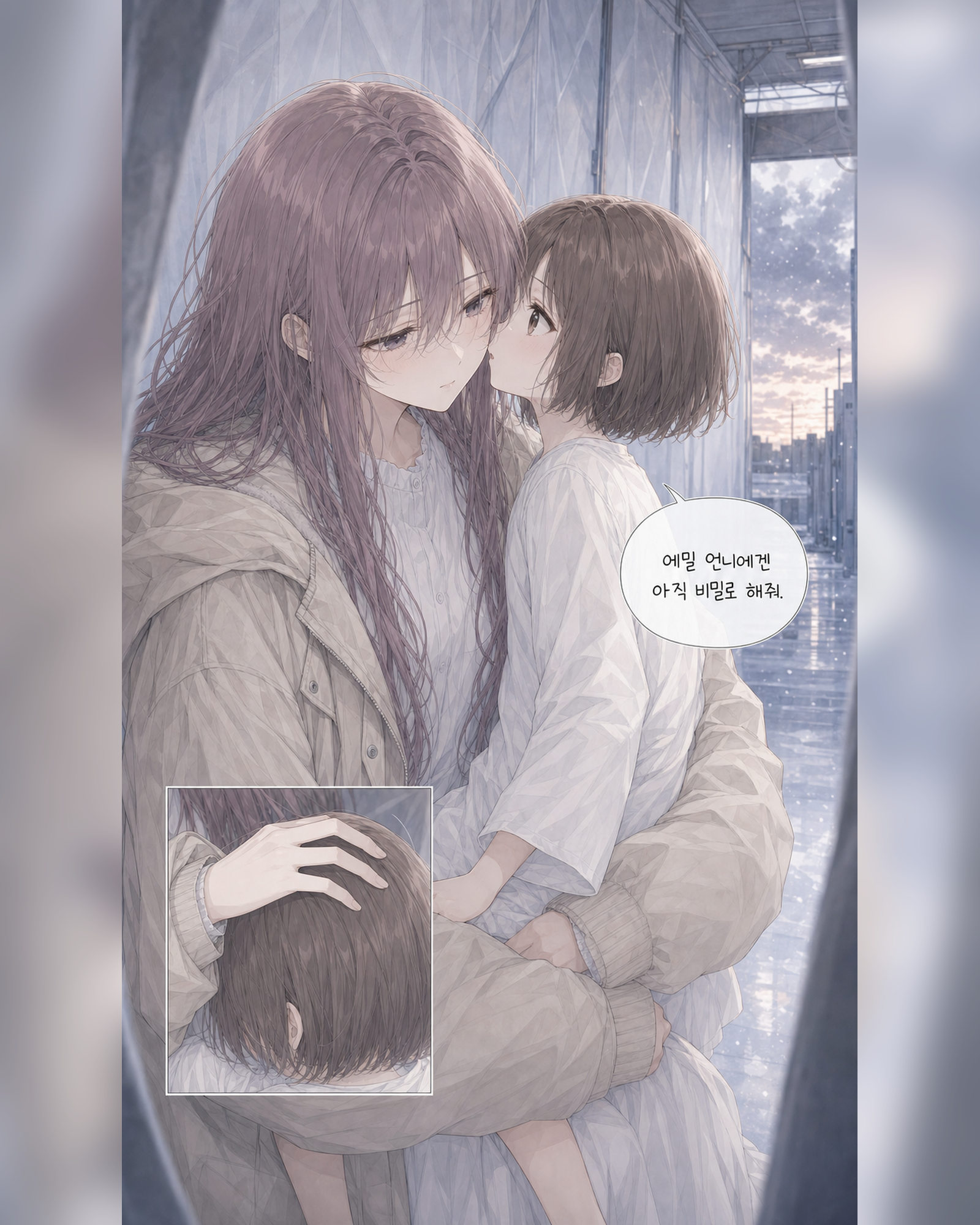 20화 012컷
