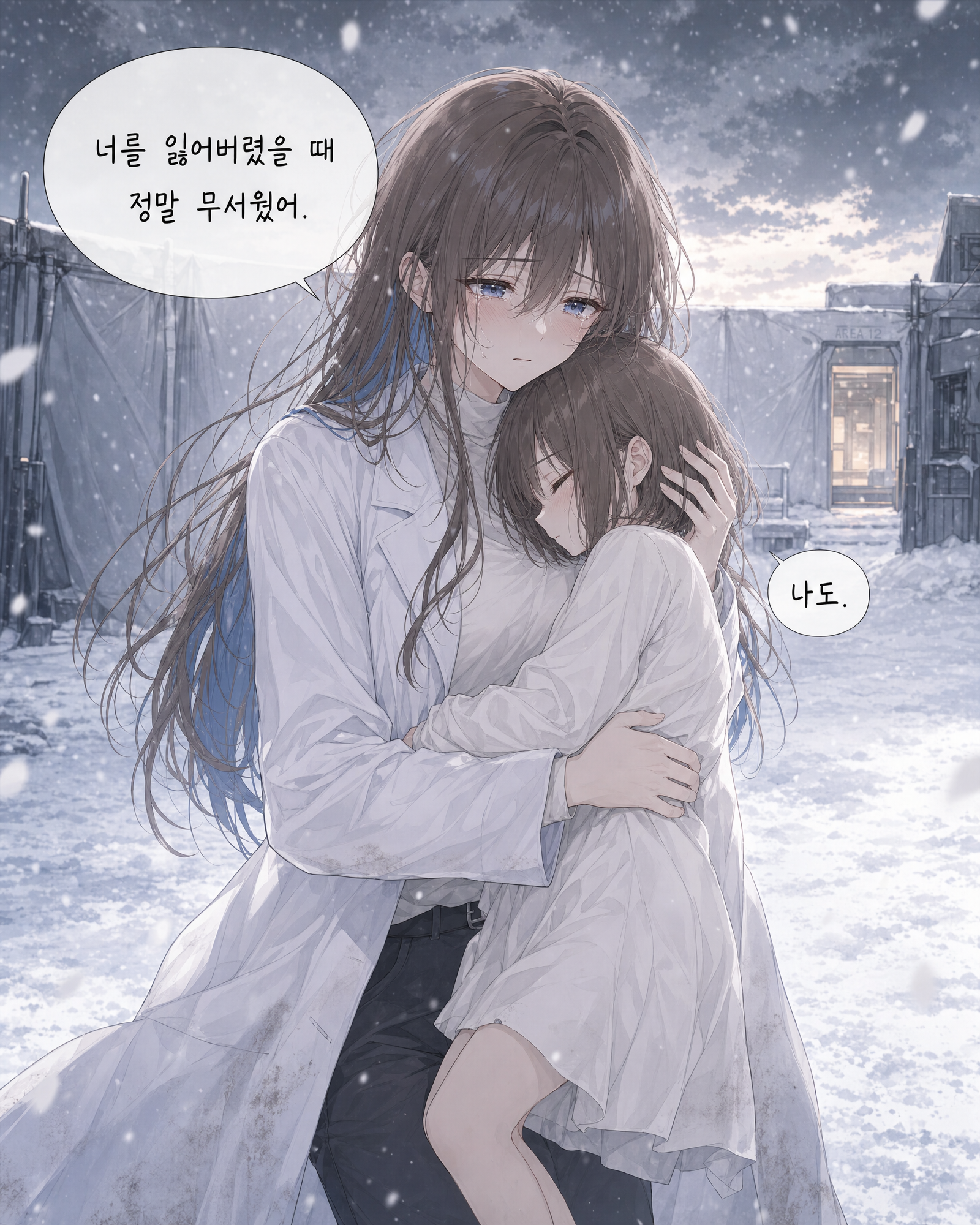 20화 015컷