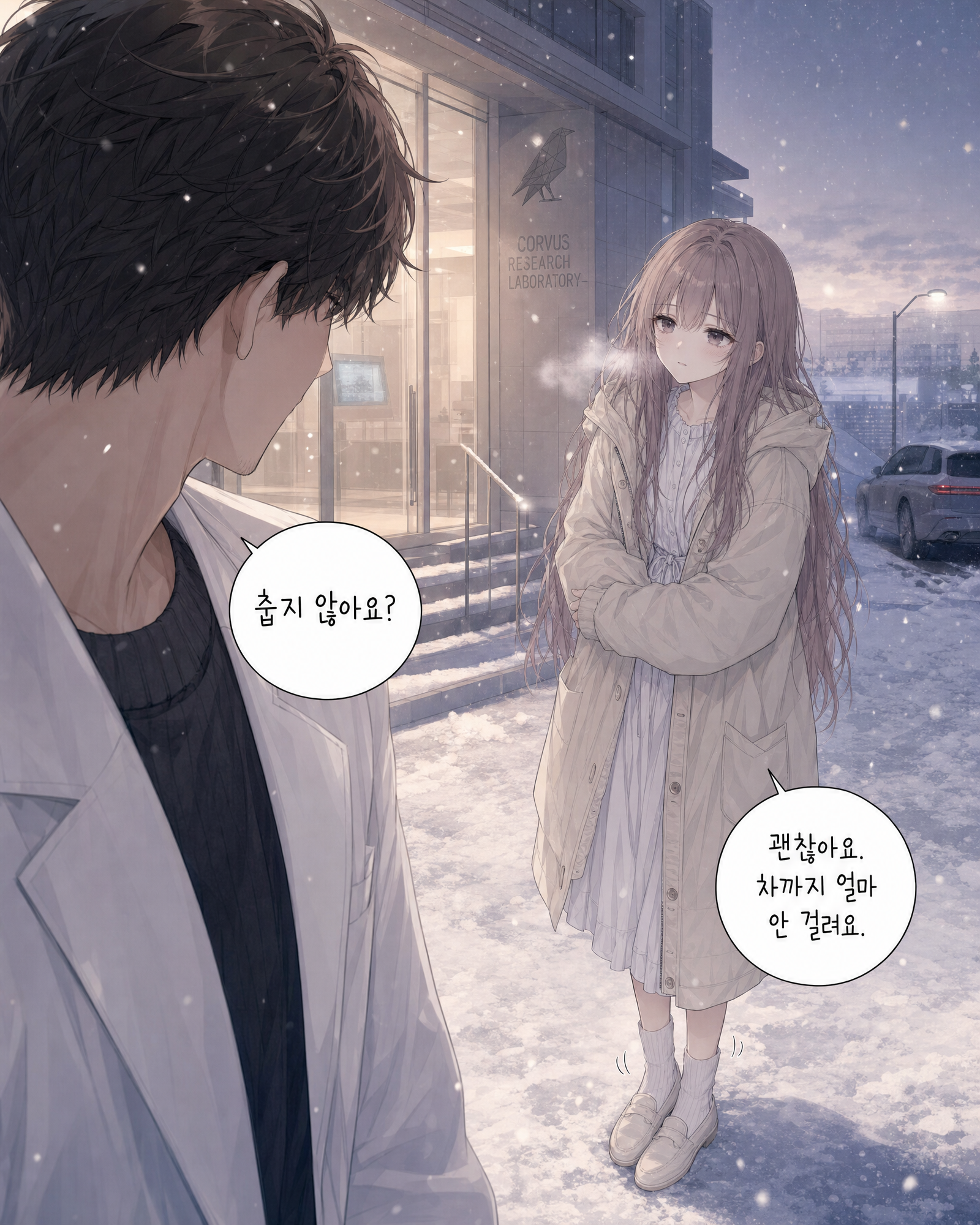 21화 007컷
