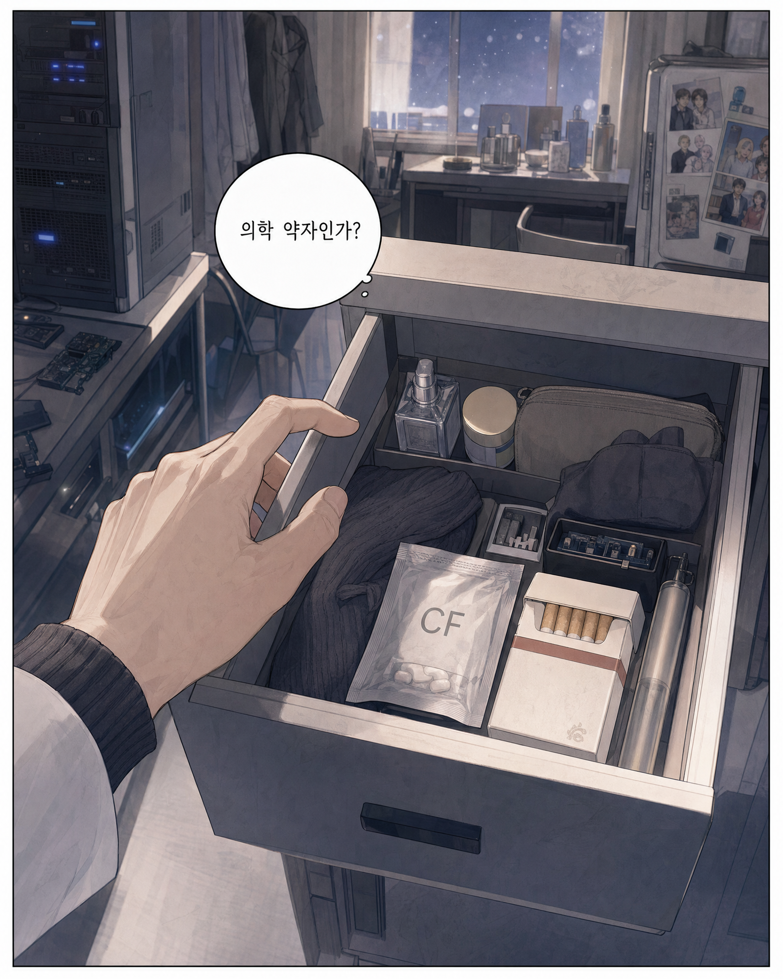 22화 009컷