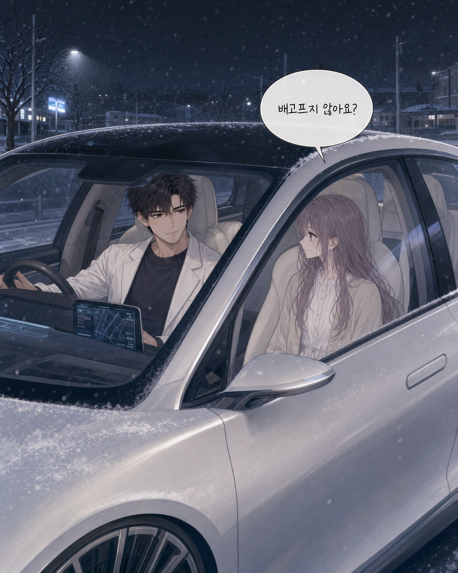 23화 003컷