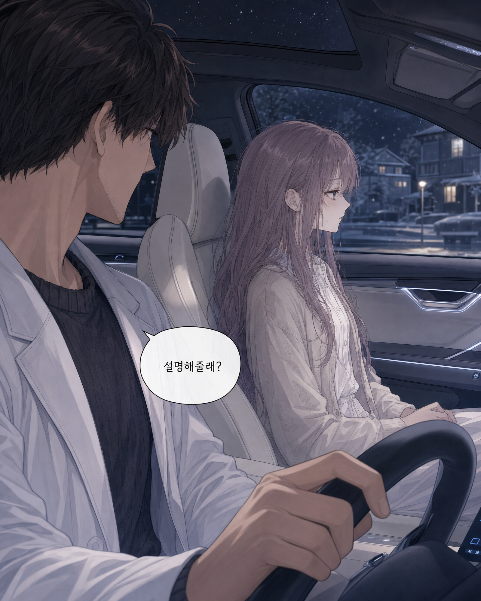 23화 011컷