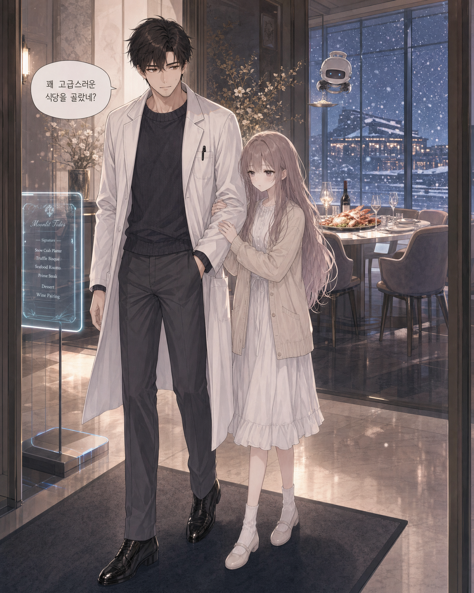 24화 002컷
