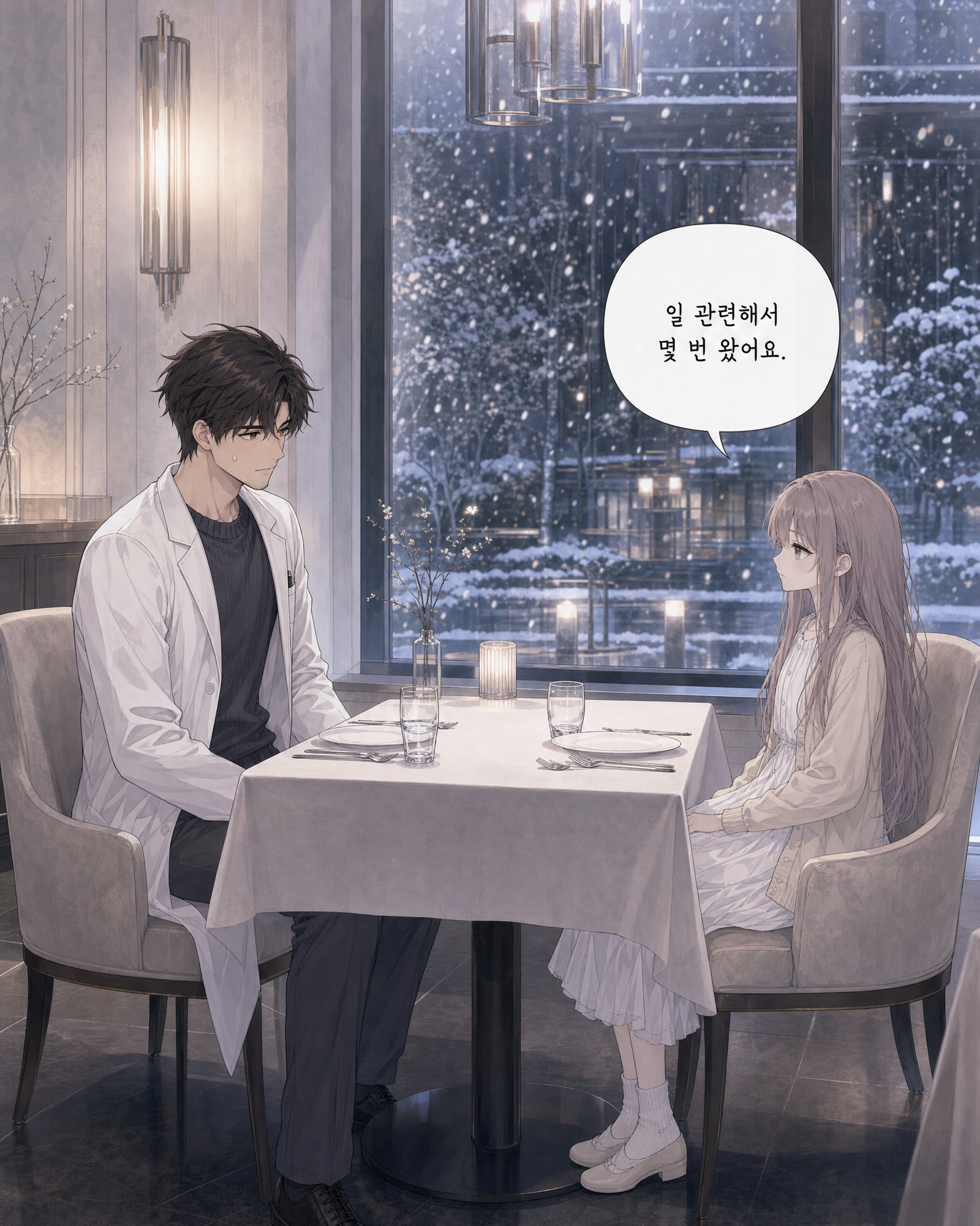 24화 004컷