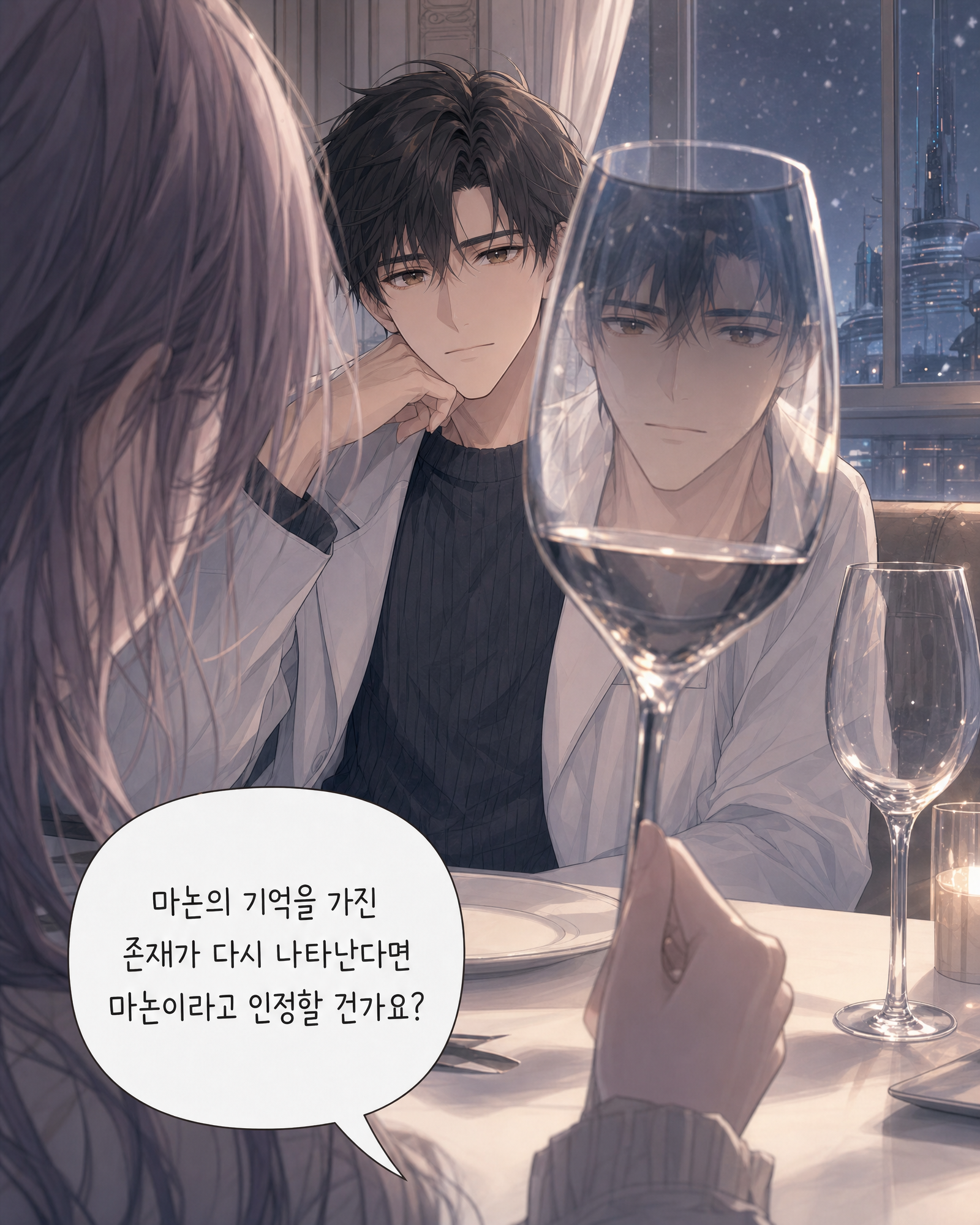 24화 009컷