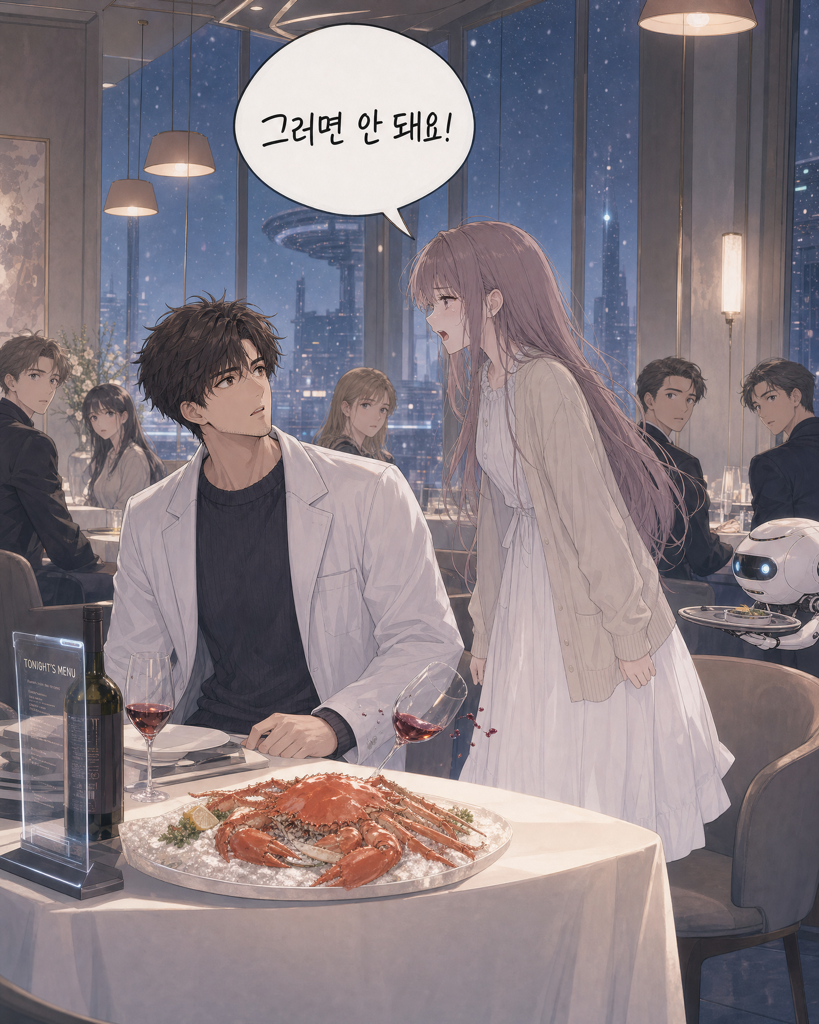 24화 022컷