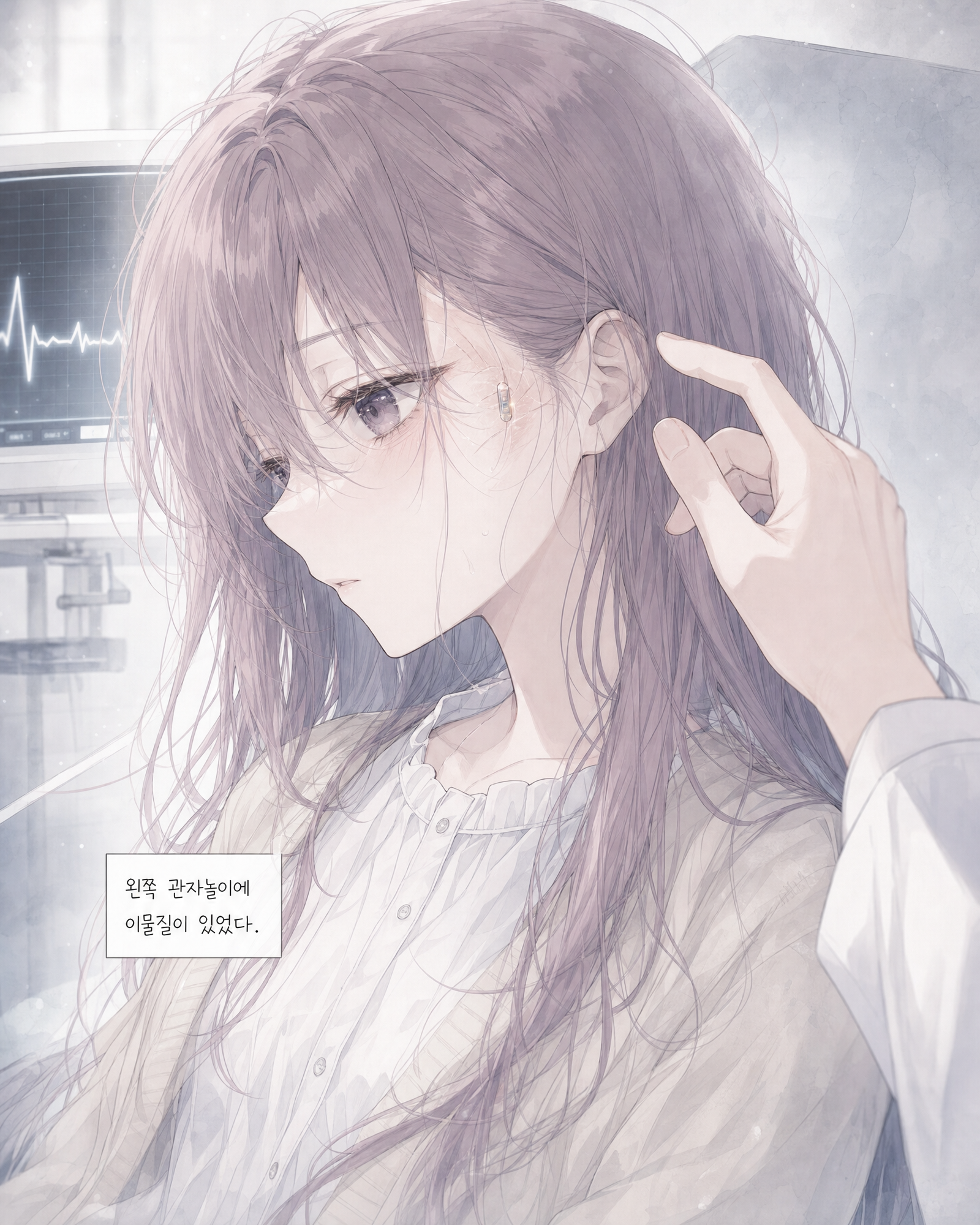 26화 004컷