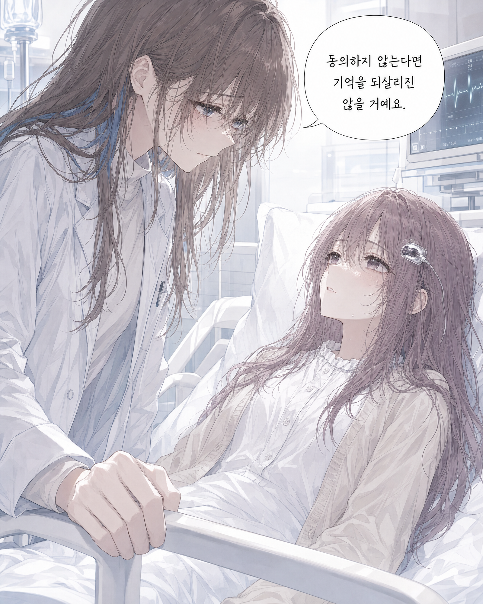 26화 007컷