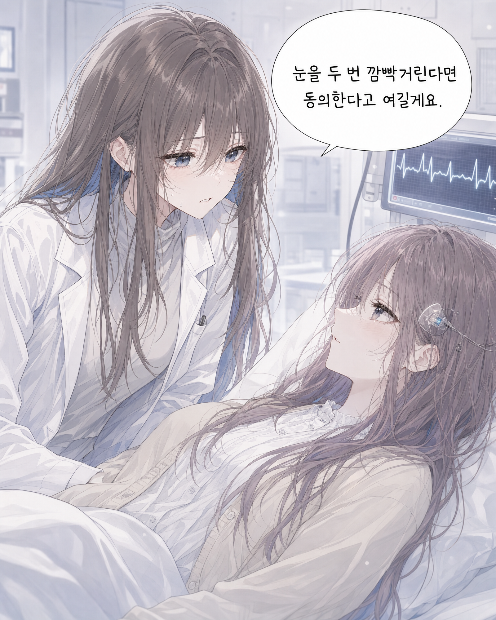 26화 010컷