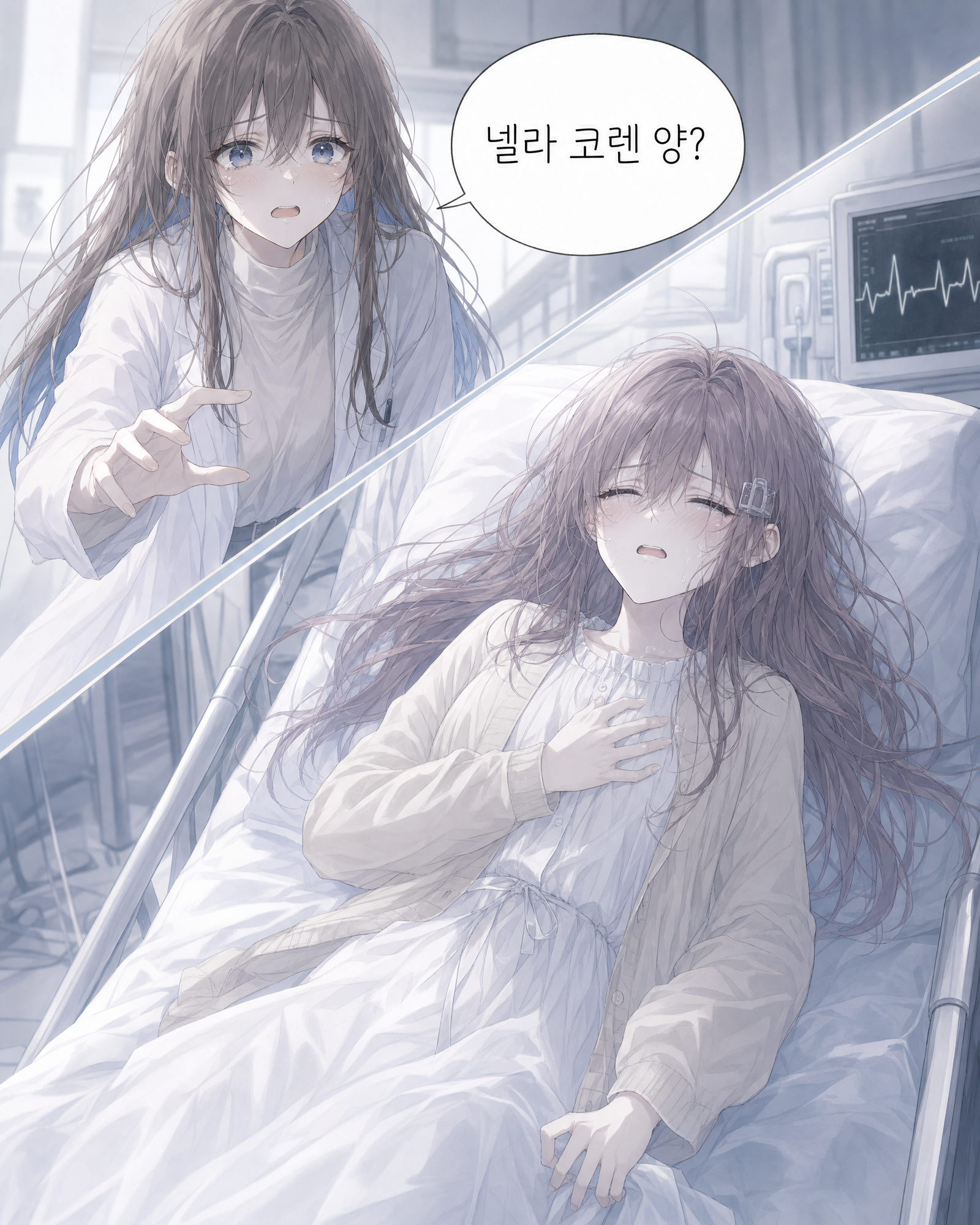 26화 014컷
