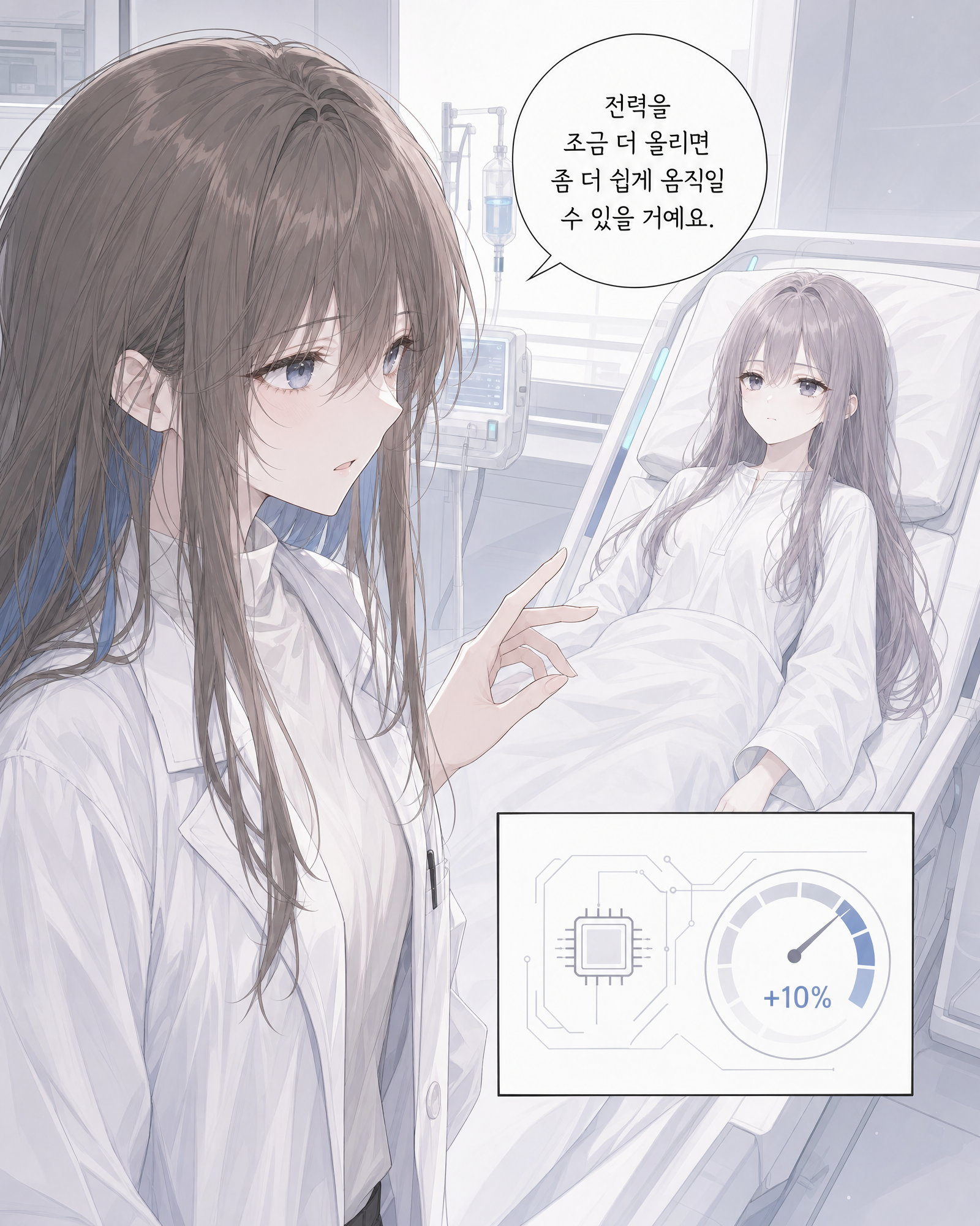 27화 008컷