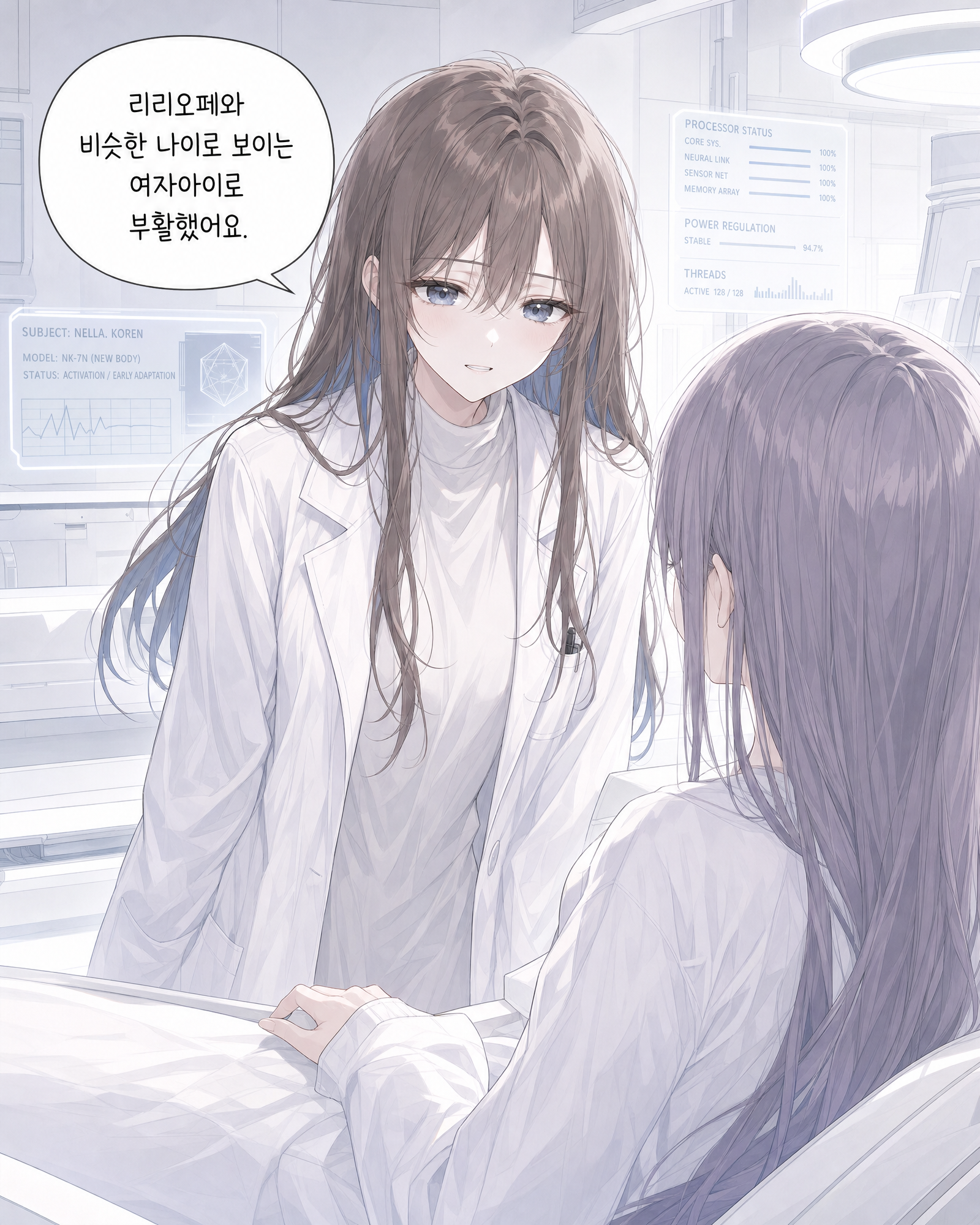 27화 012컷