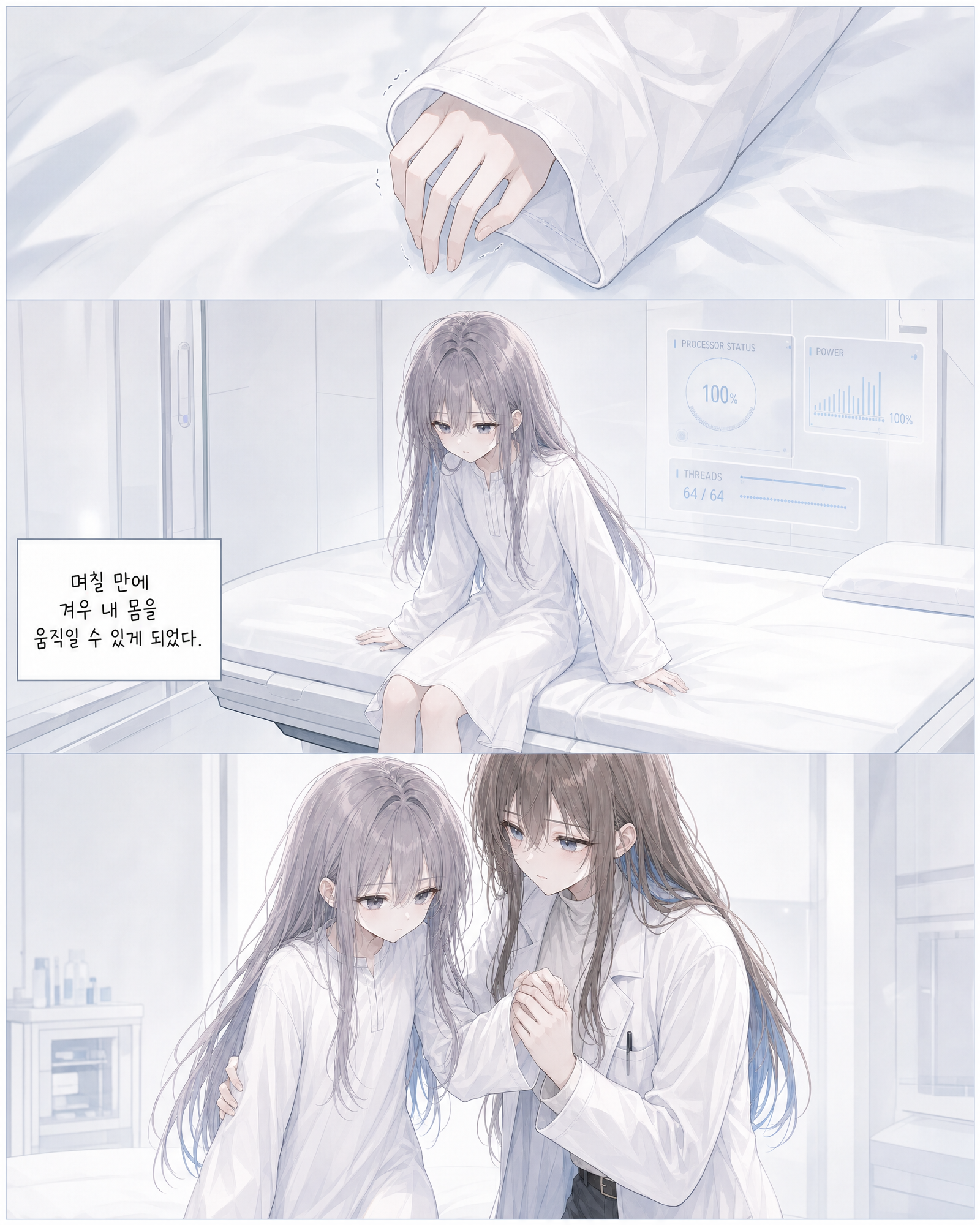 27화 013컷