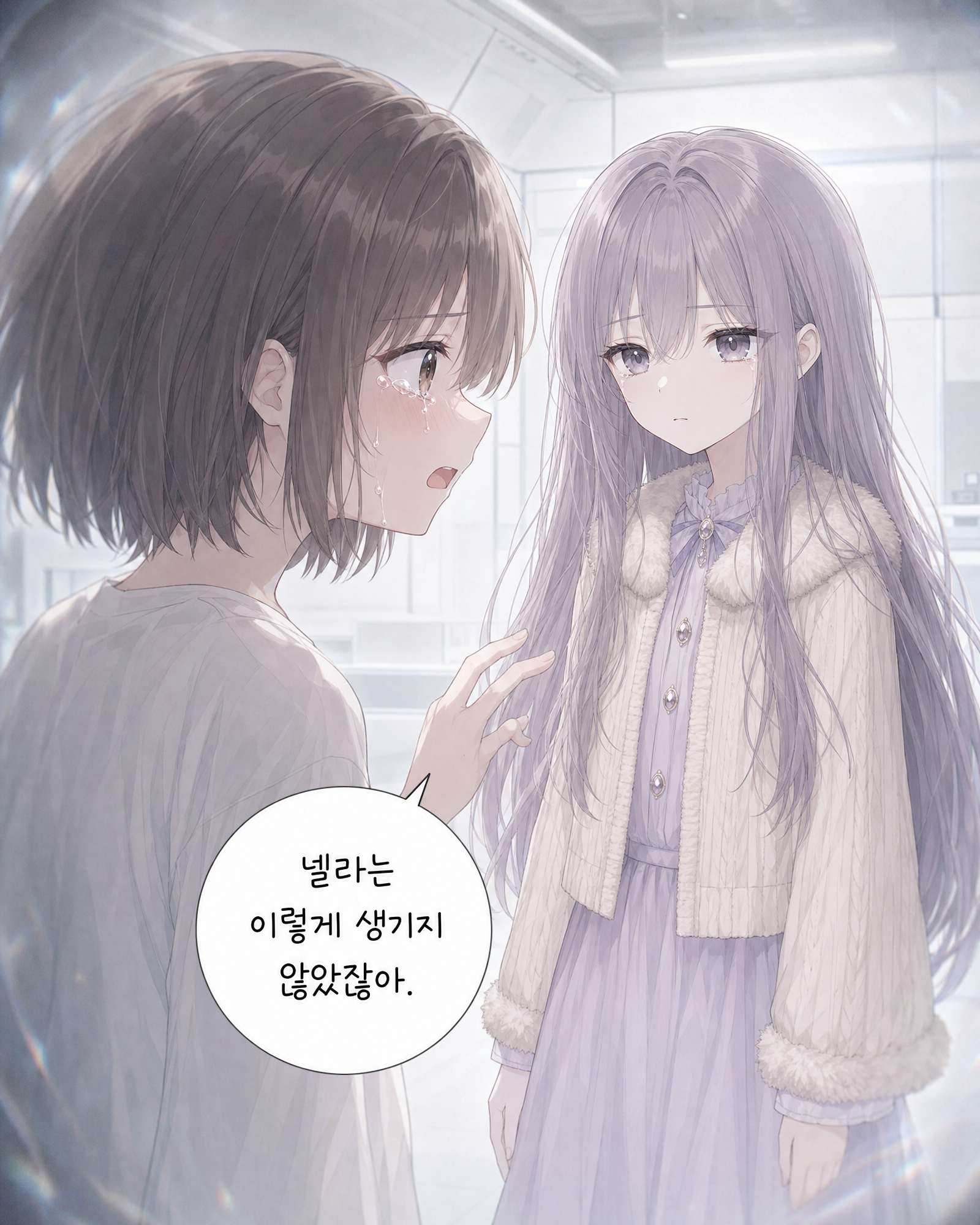 28화 006컷