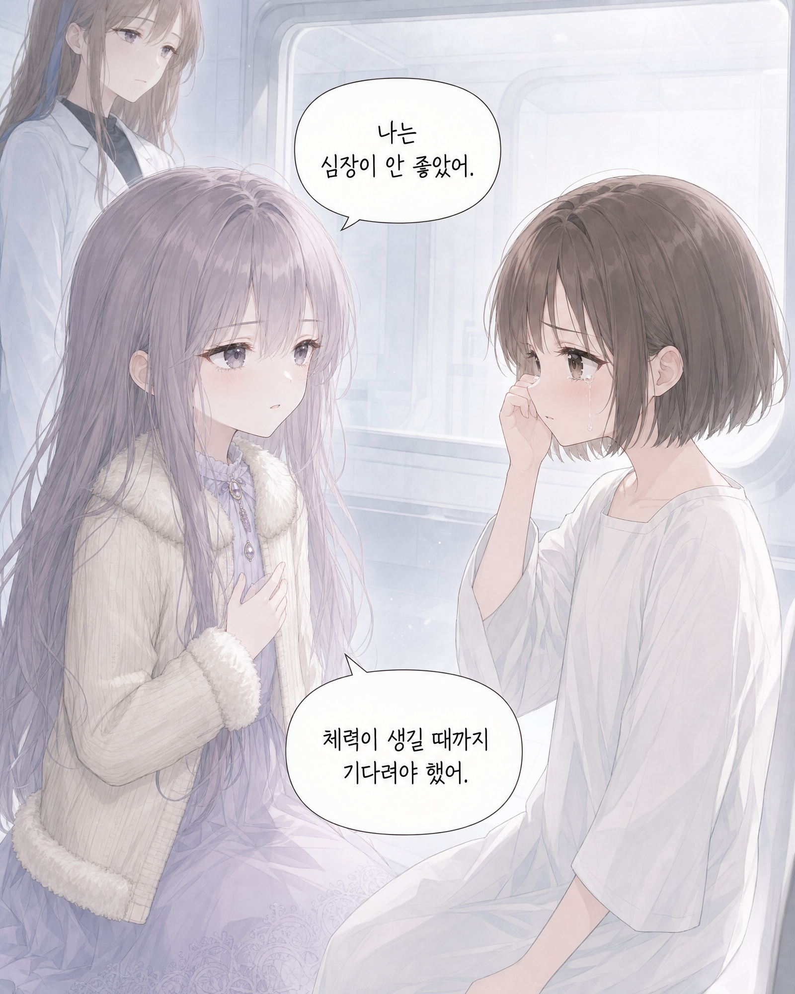 28화 010컷