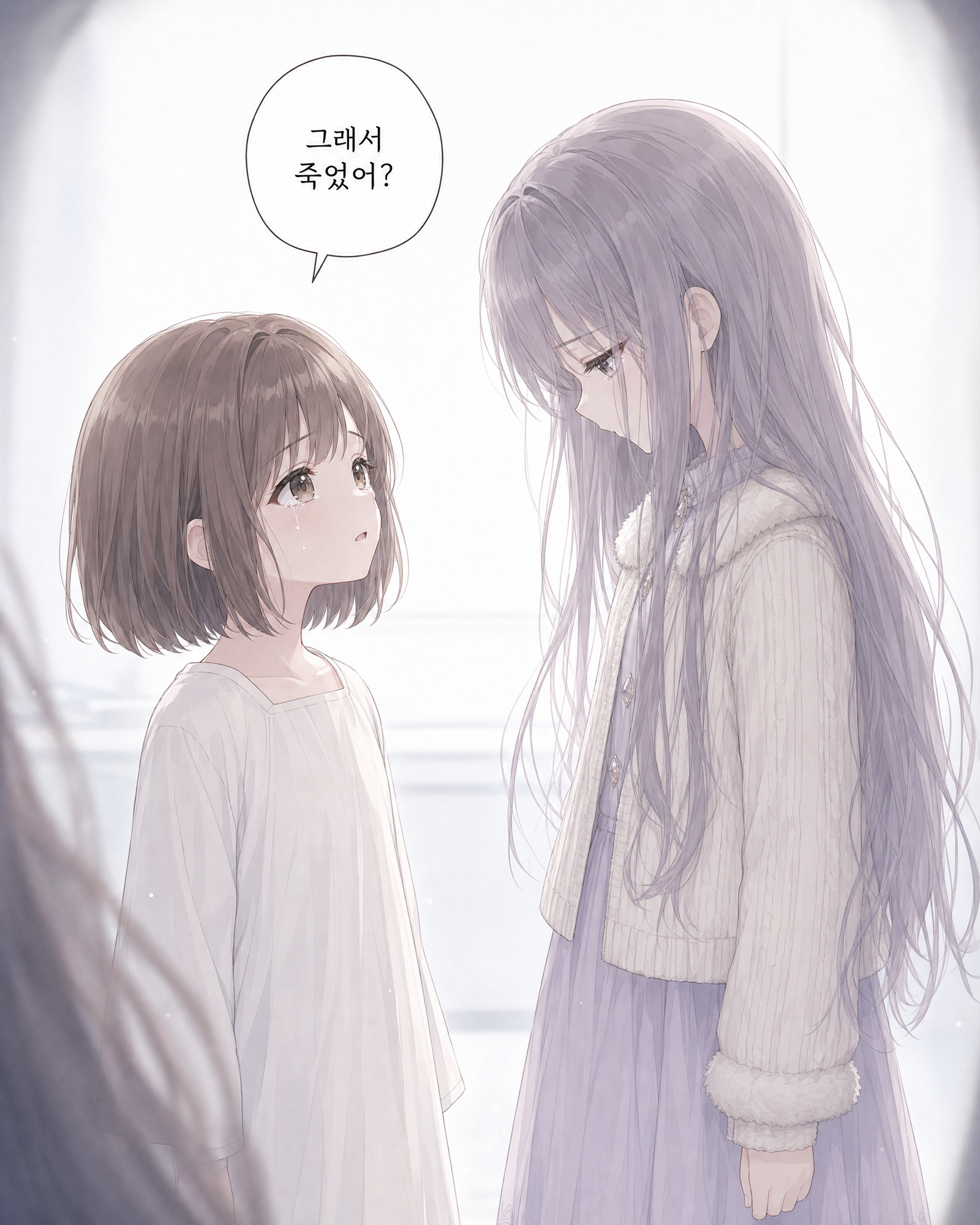 28화 011컷