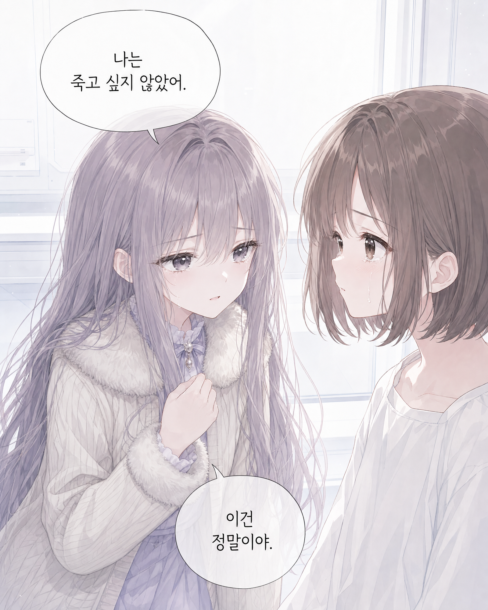 28화 012컷