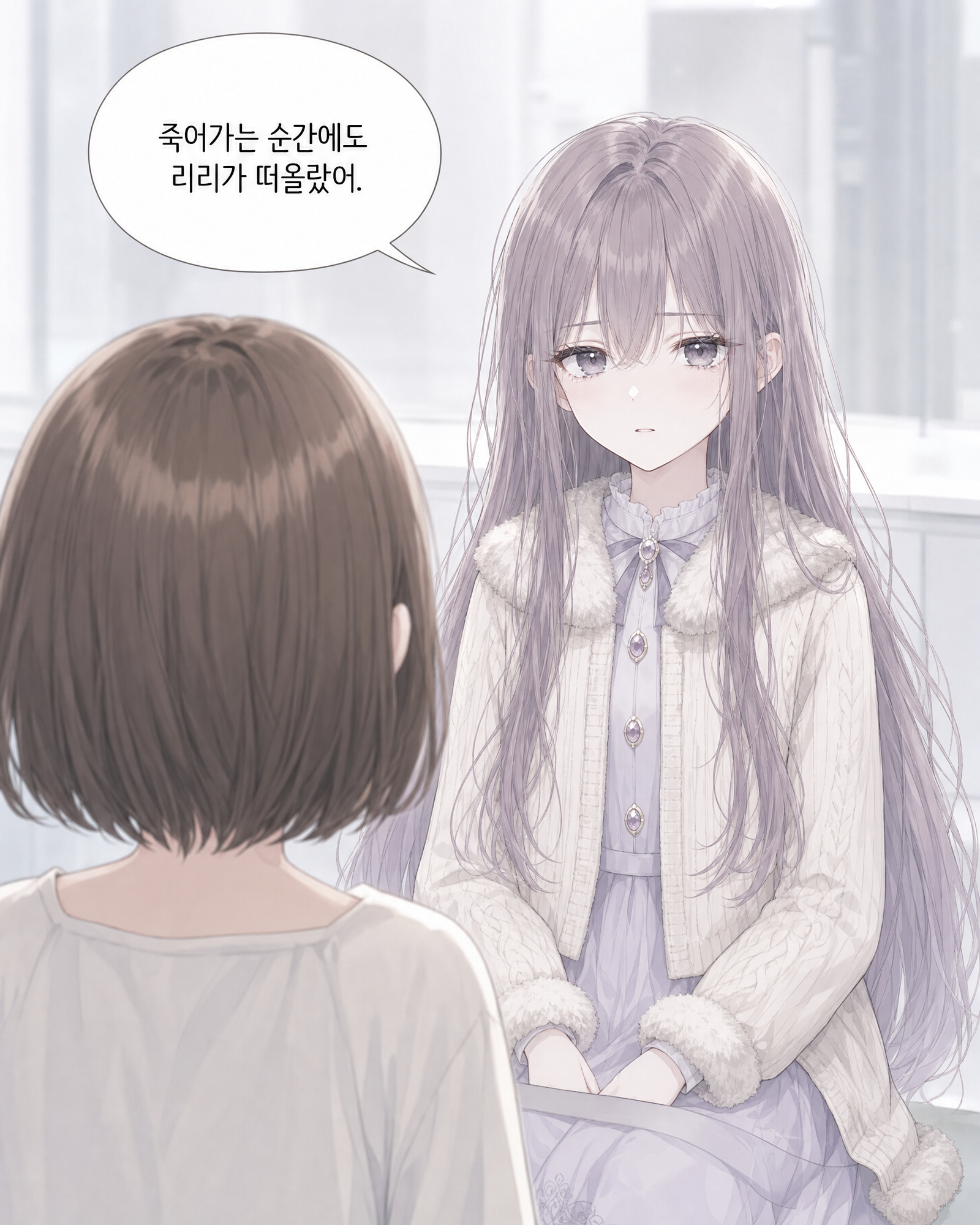 28화 013컷
