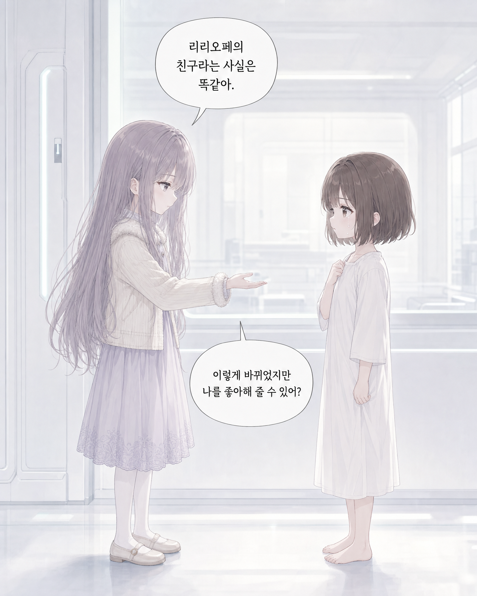 28화 014컷
