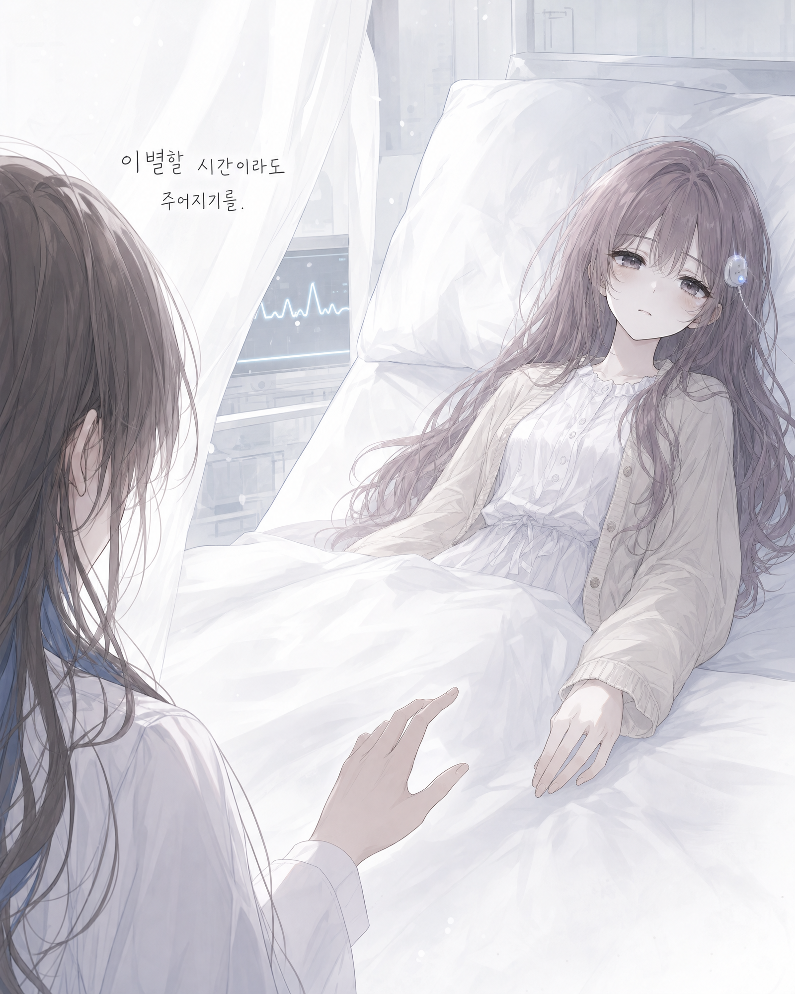 30화 005컷