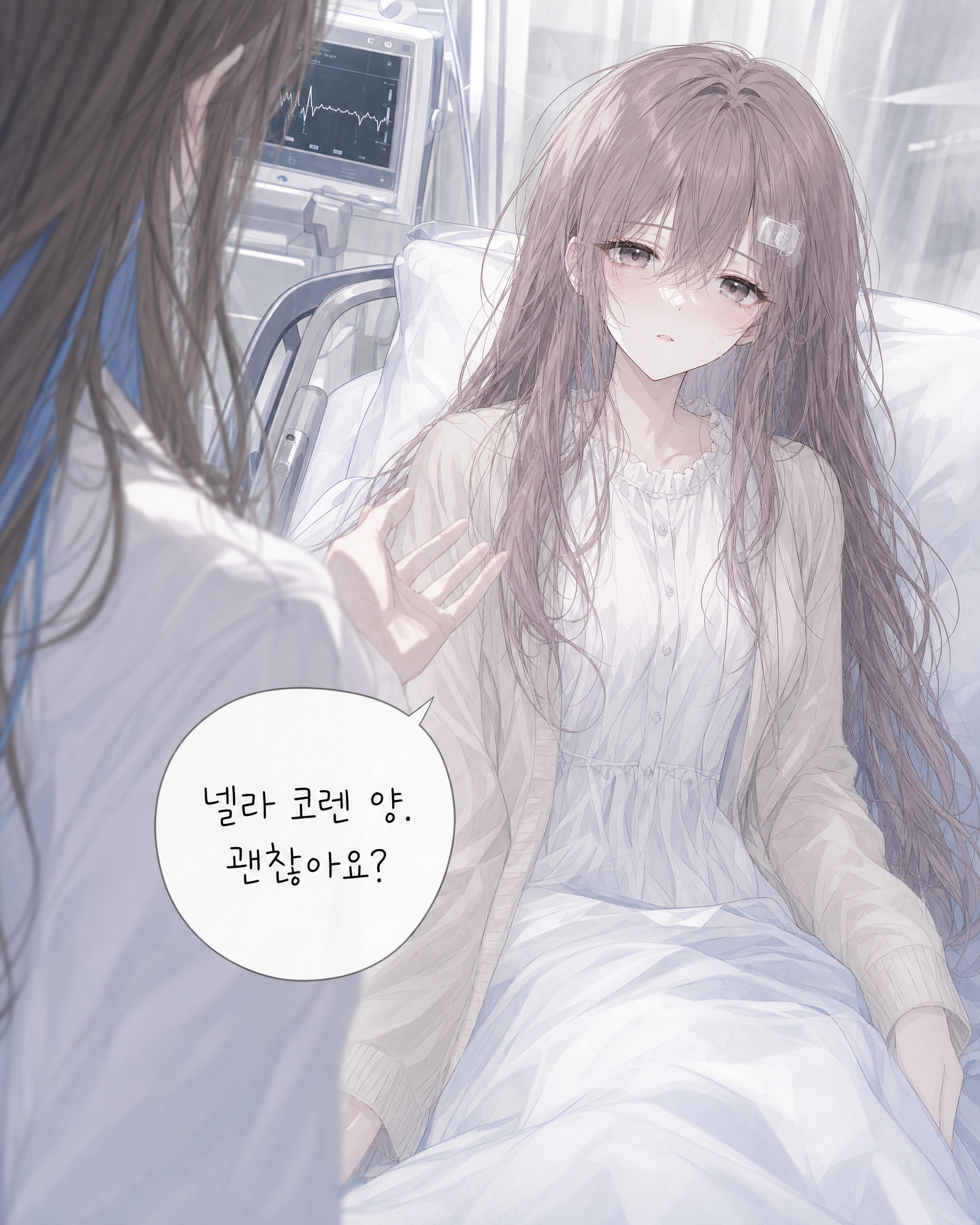 30화 007컷