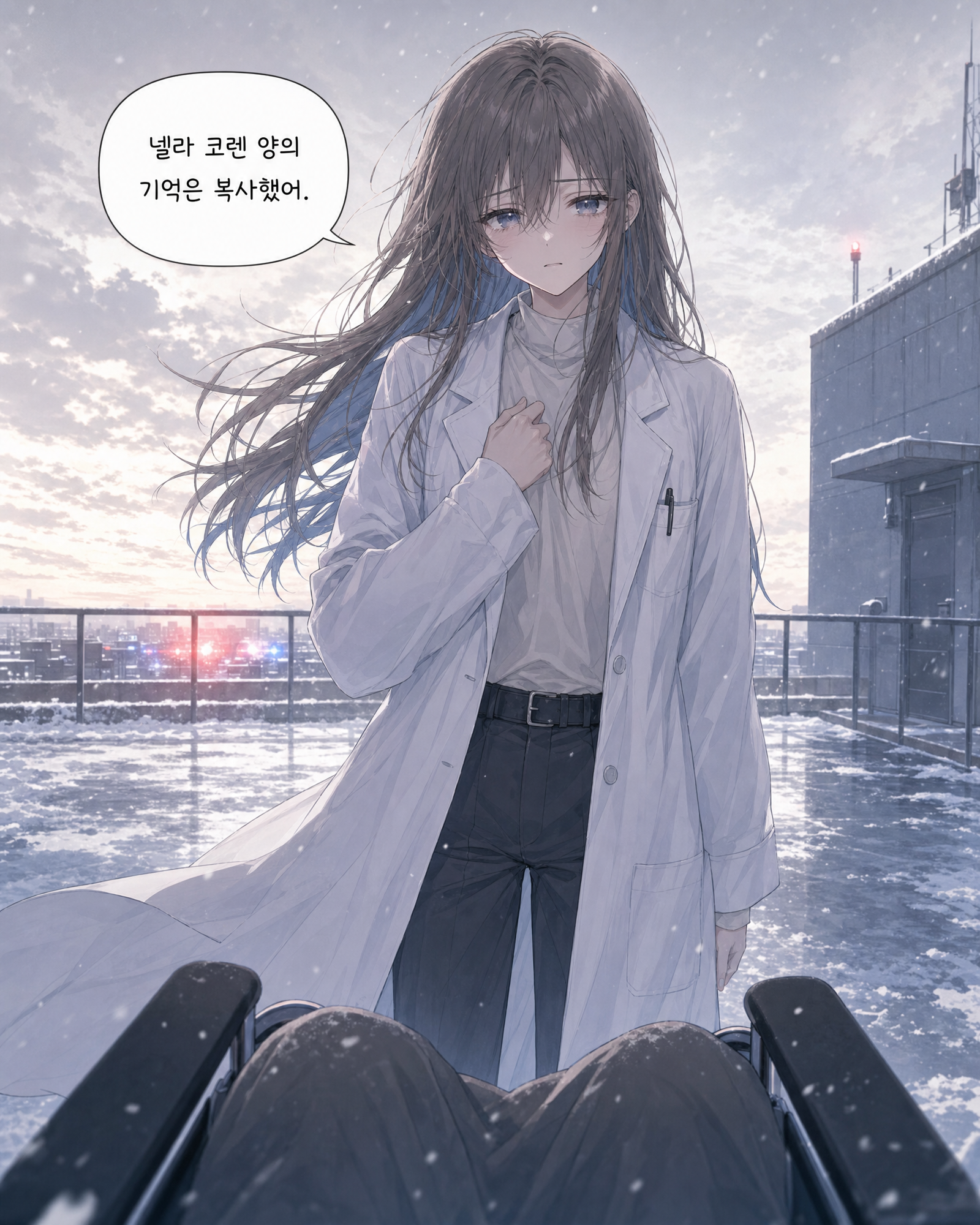 31화 005컷