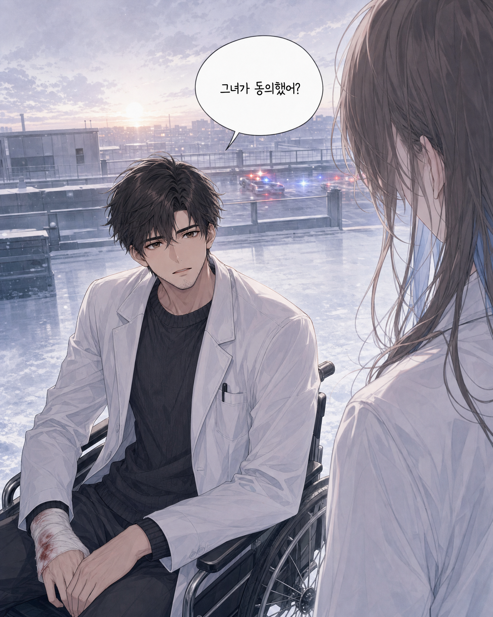 31화 006컷