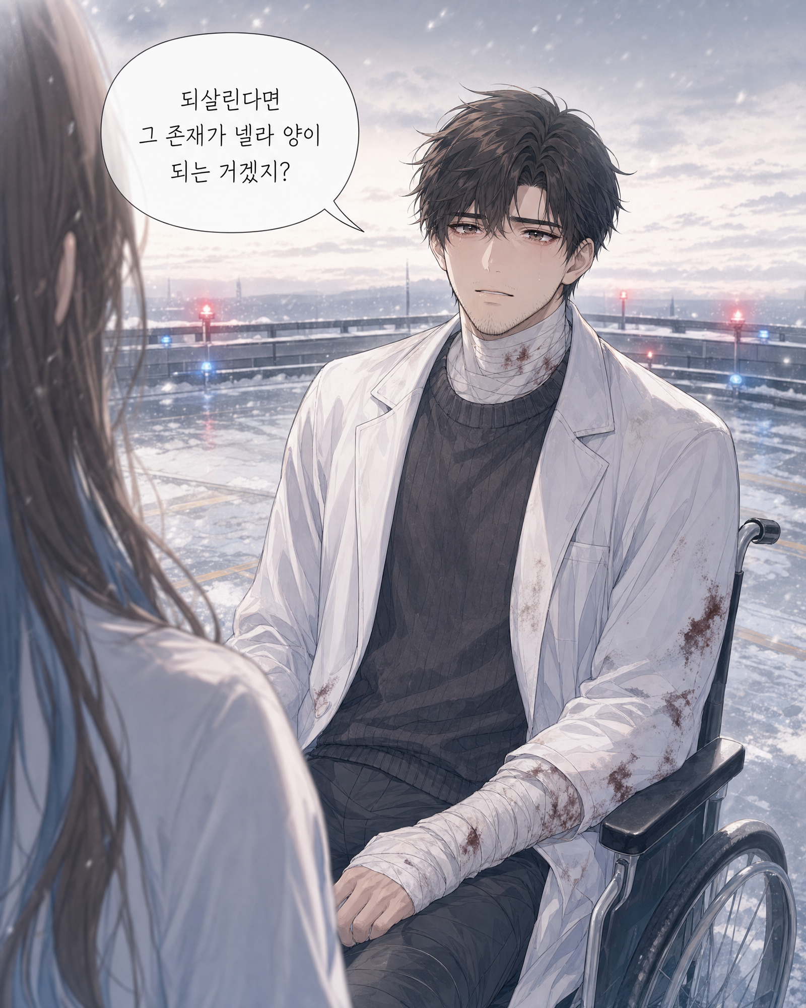 31화 009컷